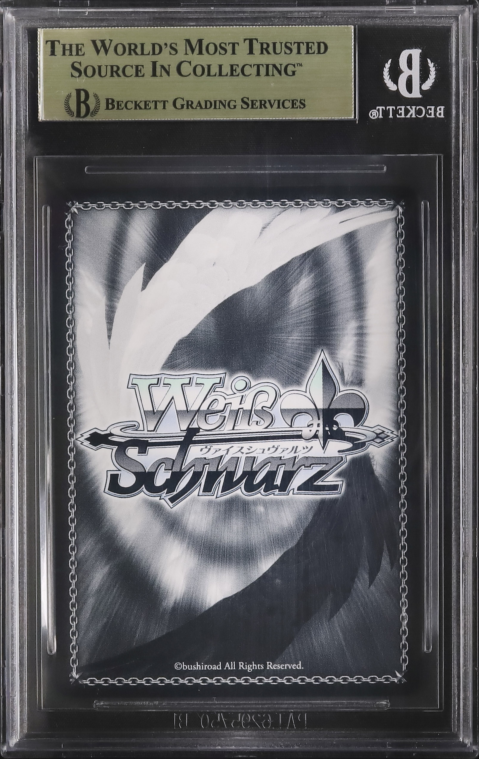 ヴァイスシュバルツ ブルアカ 白洲アズサ サイン SP 2024 白洲アズサ