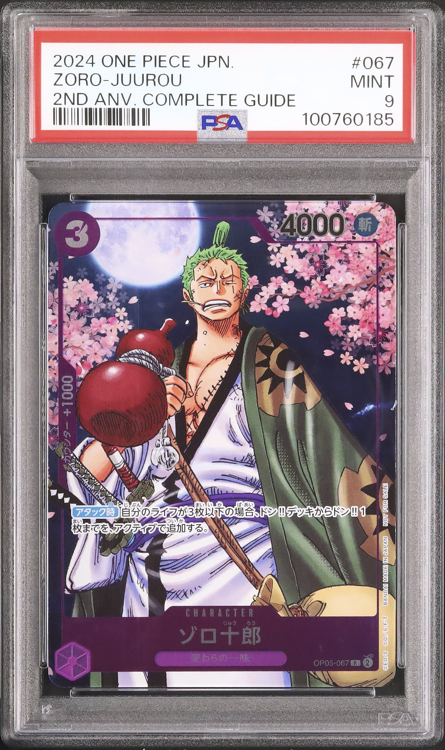 2024 Zoro-Juurou PSA 9 Alternate Art - Cardova Japan
