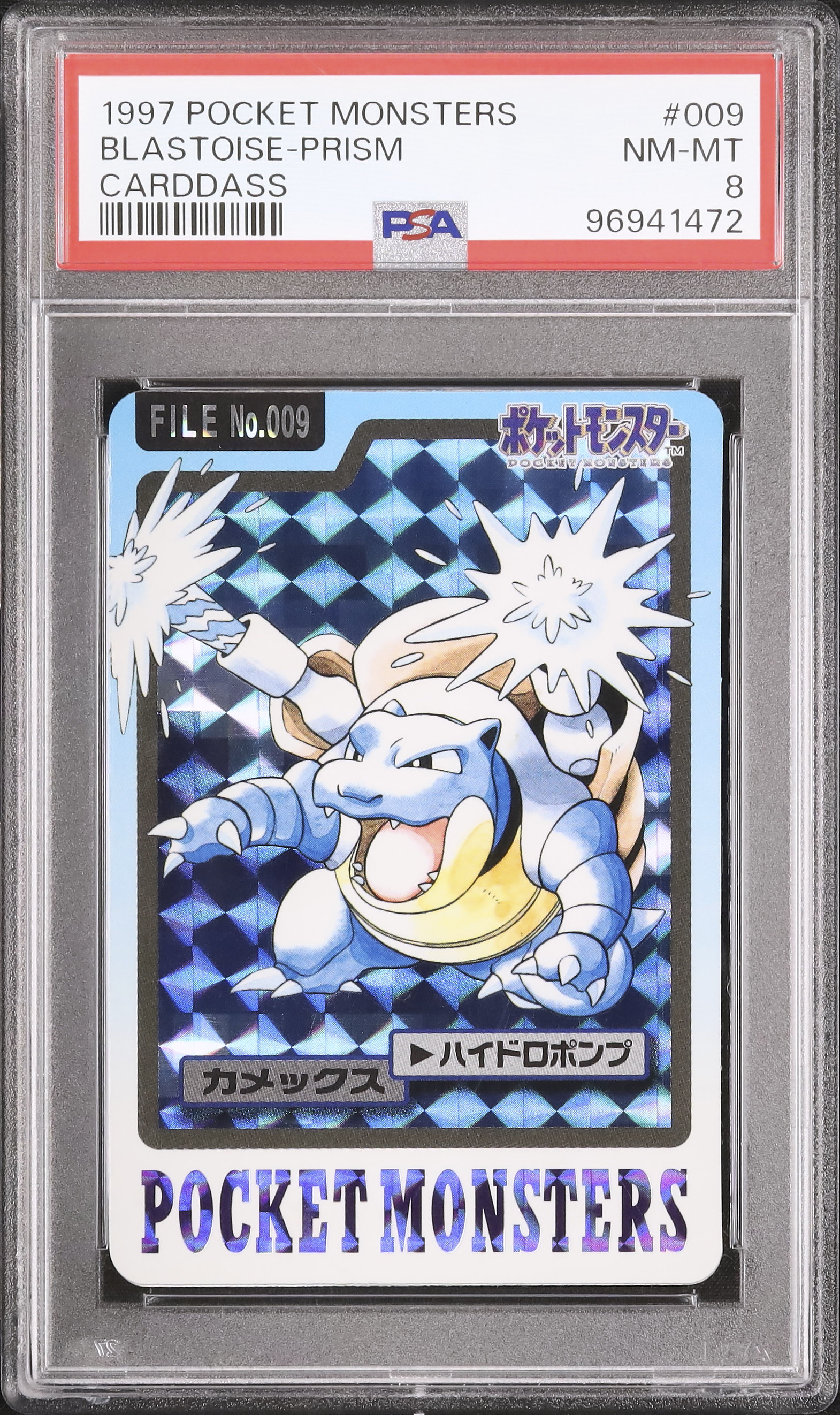 1997 Blastoise PSA 8 Prism - Cardova Japan