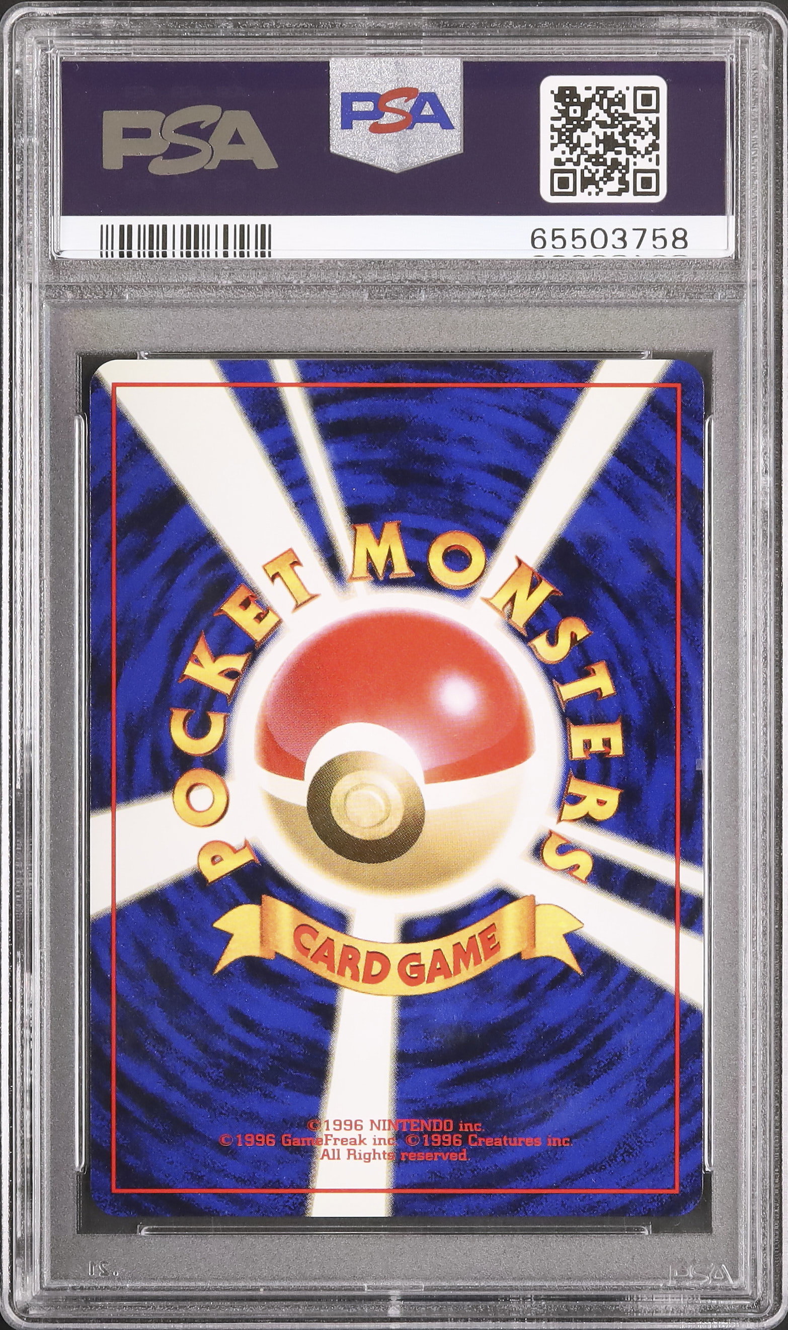 PSA8 ロケット団参上！ ロケット団 ホロ 旧裏 1997 PSA8 ロケット団参上！ ロケット団 ホロ 旧裏 1997 - メルカリ