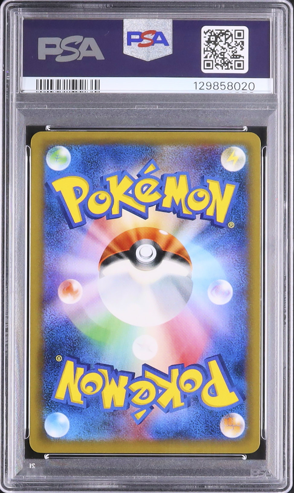 2016 リザードン PSA 10 ホロ - カルドバ