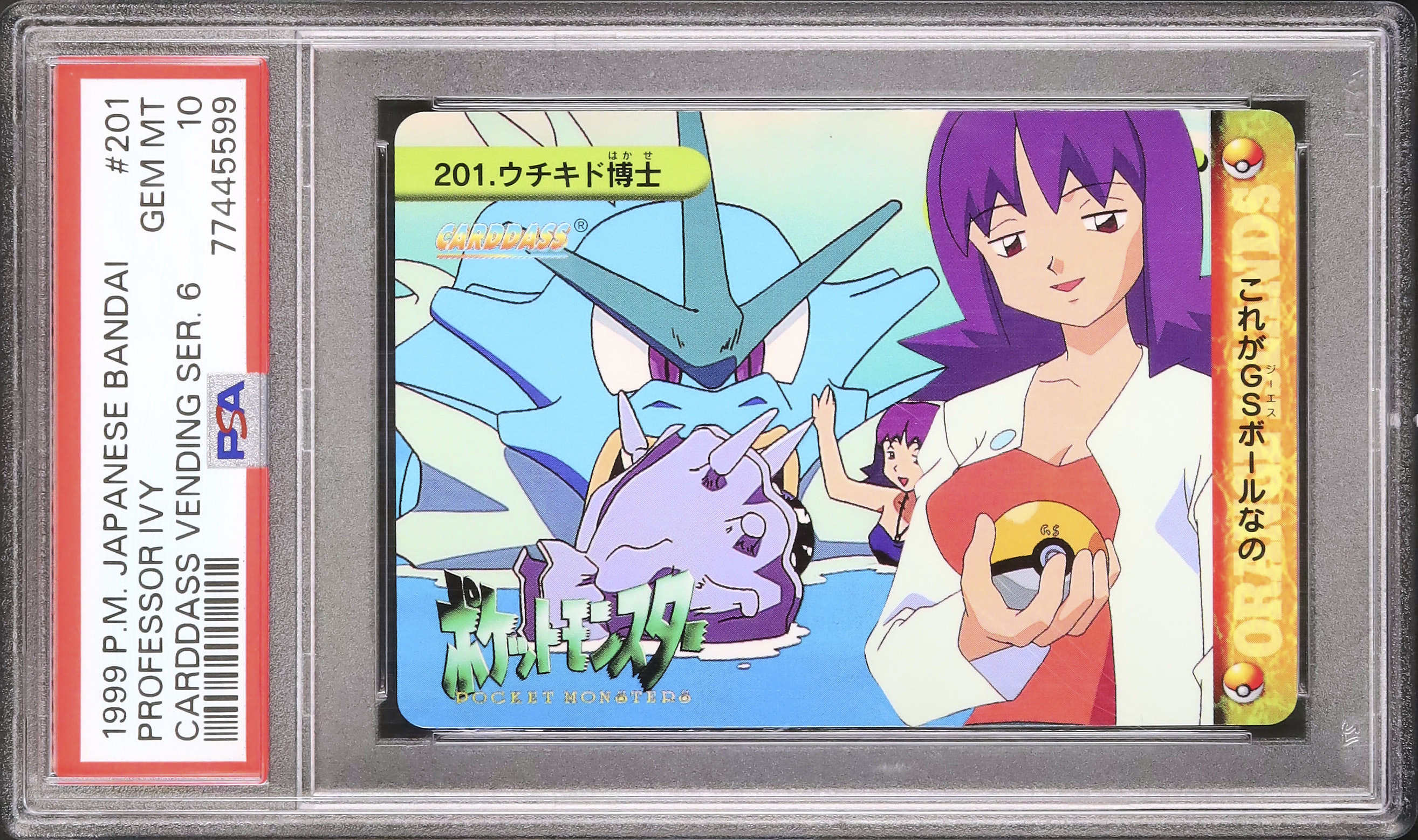 1999 Professor Ivy PSA 10 - カルドバ