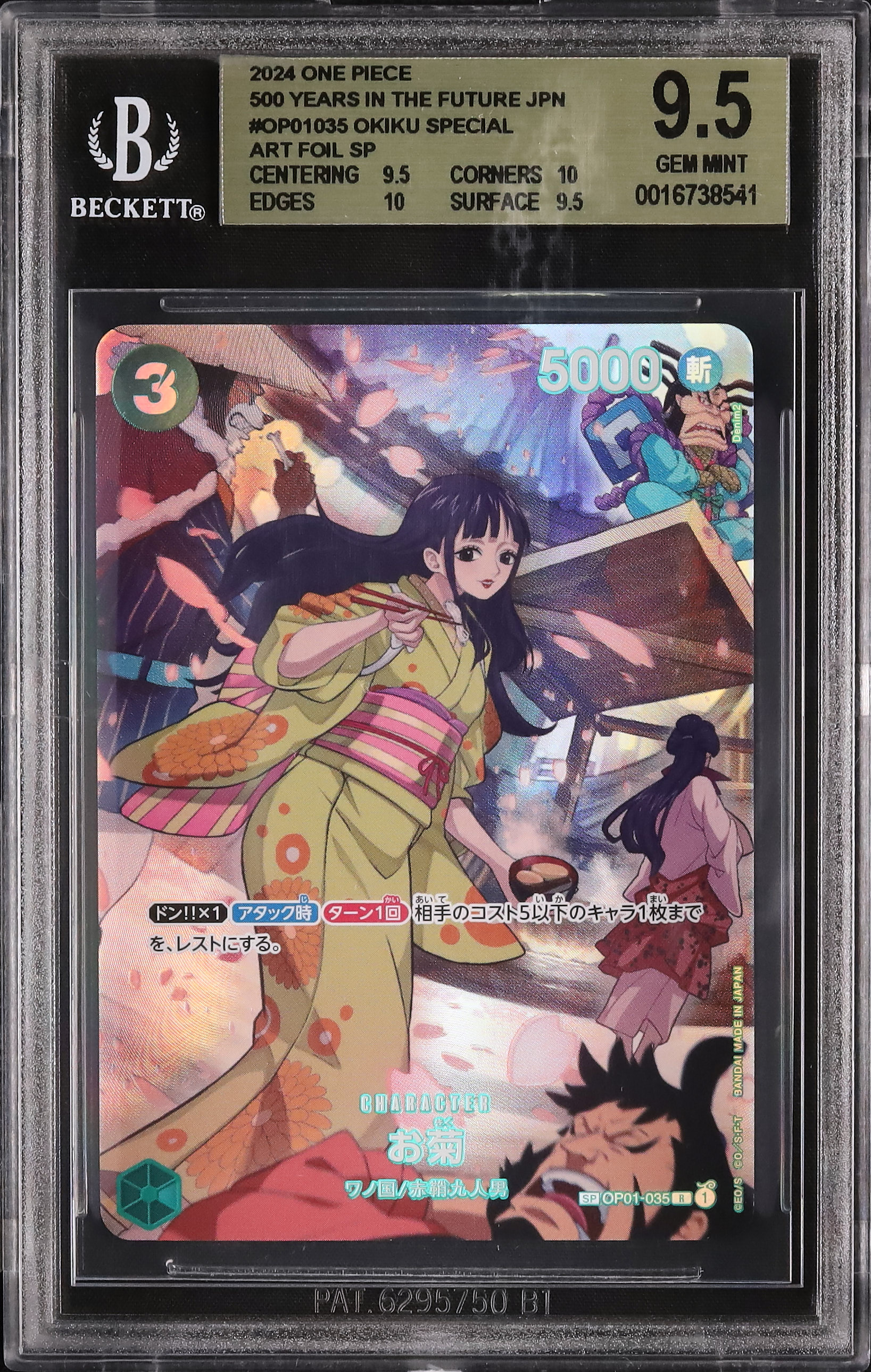 2024 Okiku BGS 9.5 Alternate Art