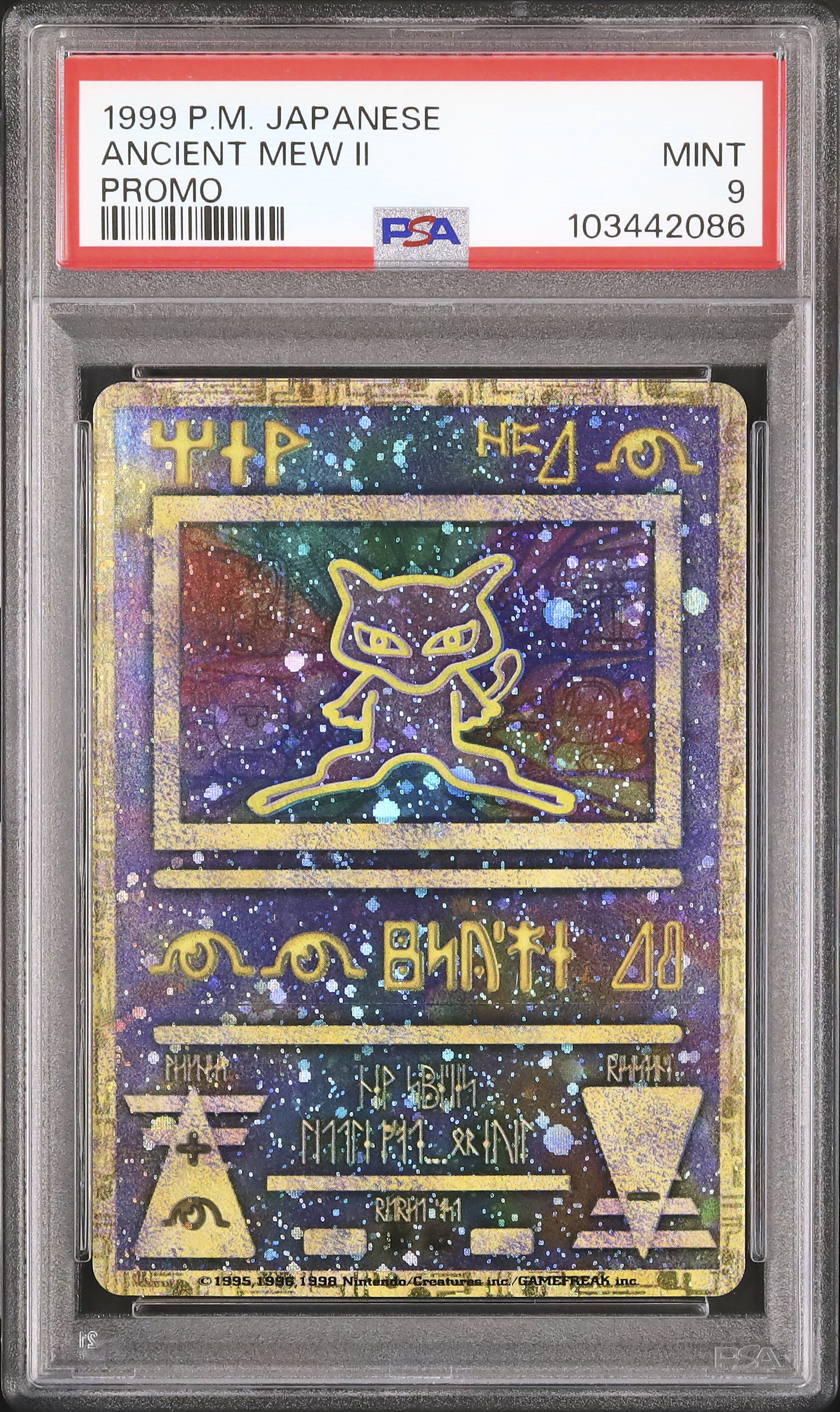 1998 Ancient Mew II PSA 9 Late revised version