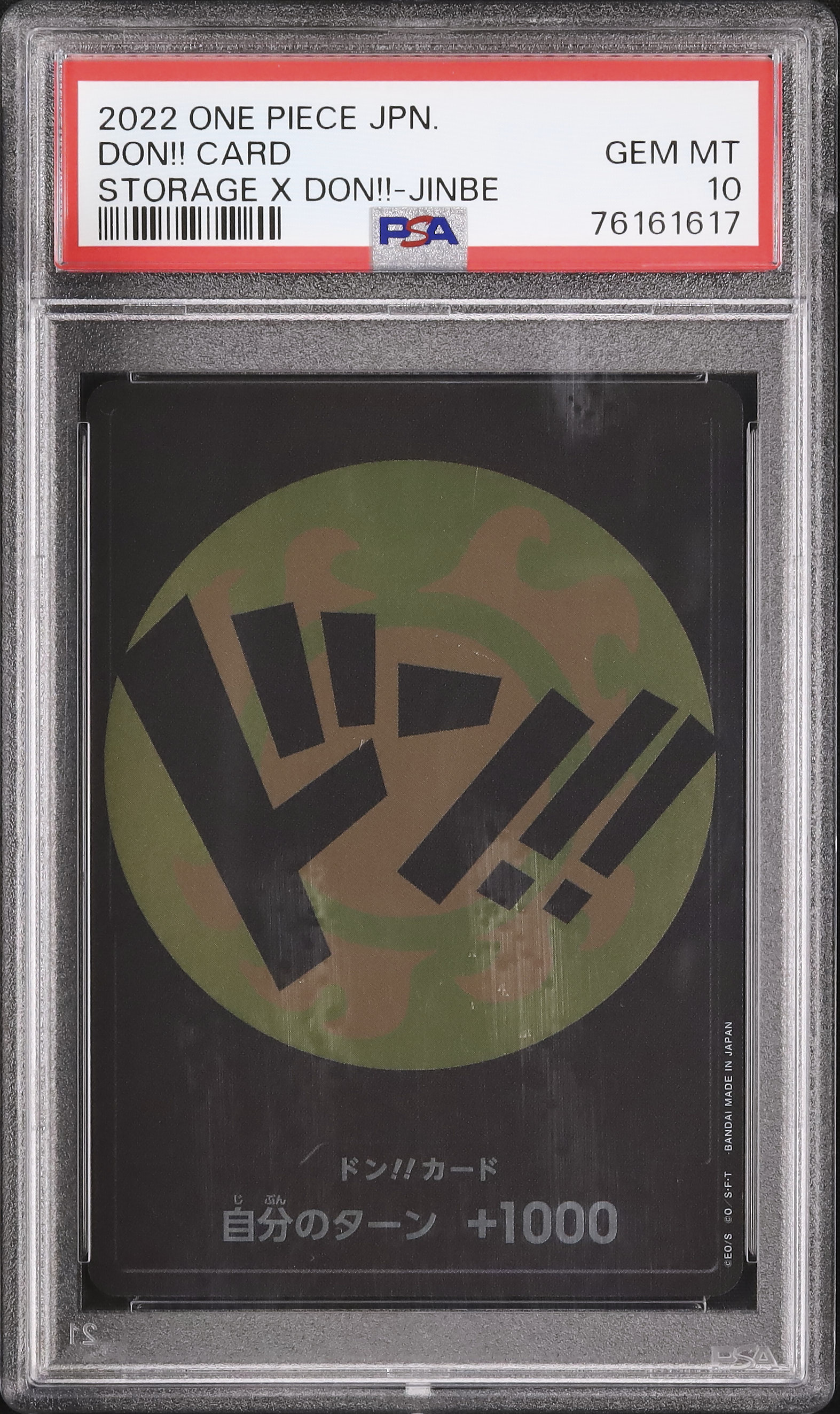 2022 ドン!!カード (ジンベエ) PSA 10 - カルドバ