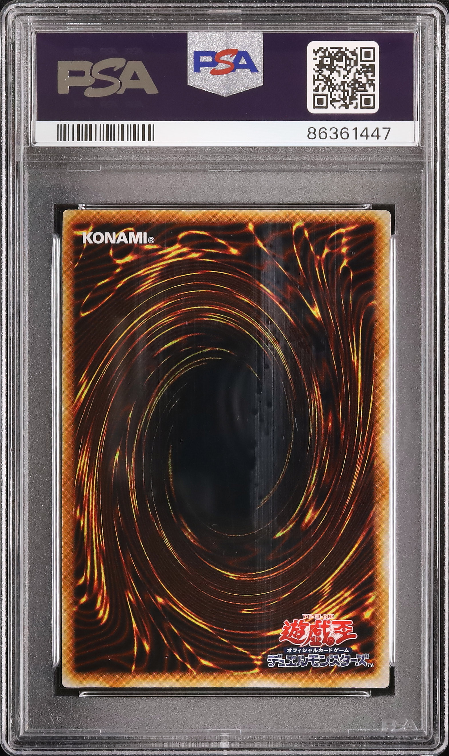 2007 プリーステス・オーム PSA 9 - カルドバ