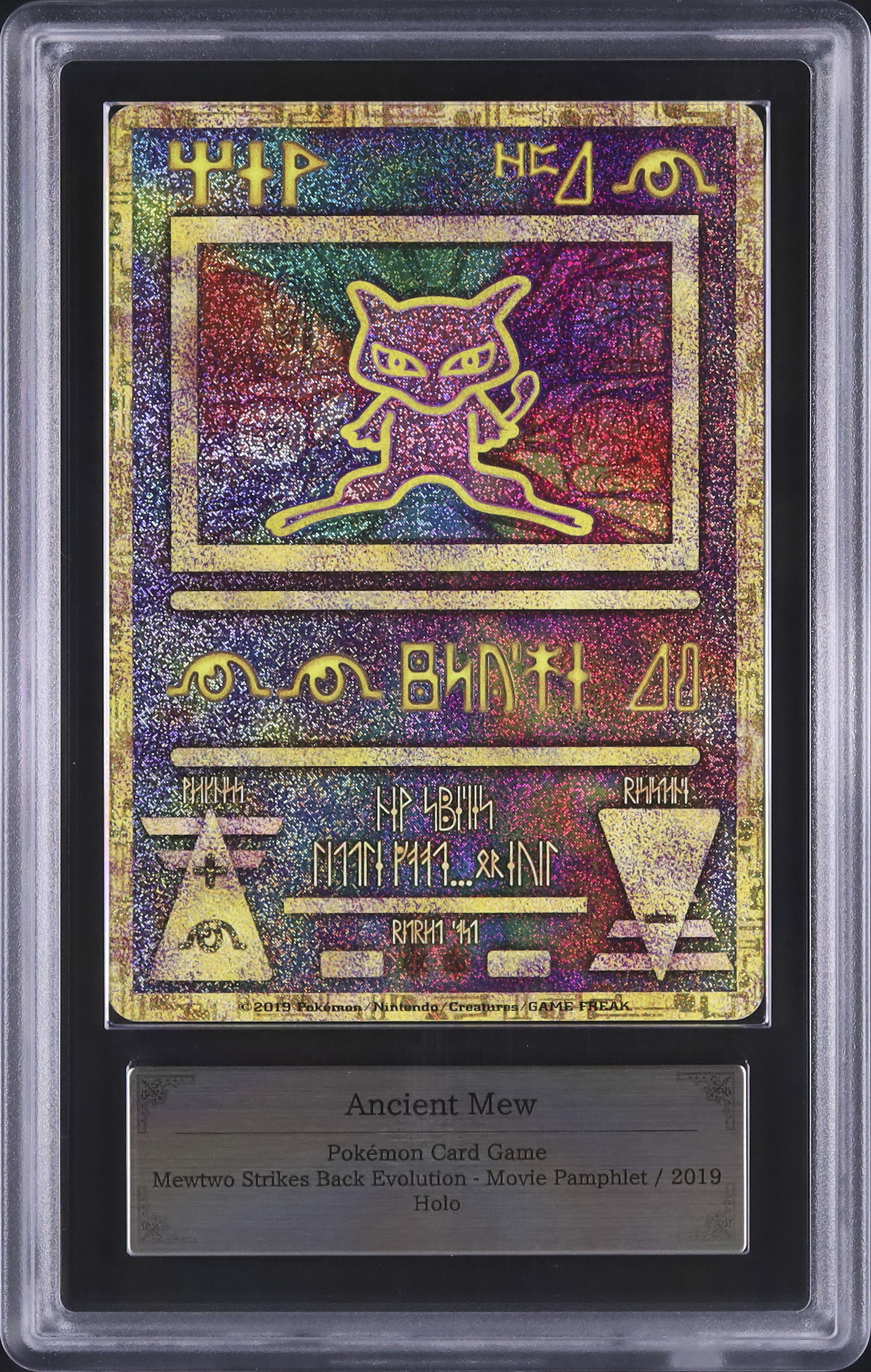 ARS　Ancient Mew 古代ミュウ プロモ 2020　AU ARS 10 Ancient Mew I Nintedo Error Holo Movie Promo Pokemon Card
