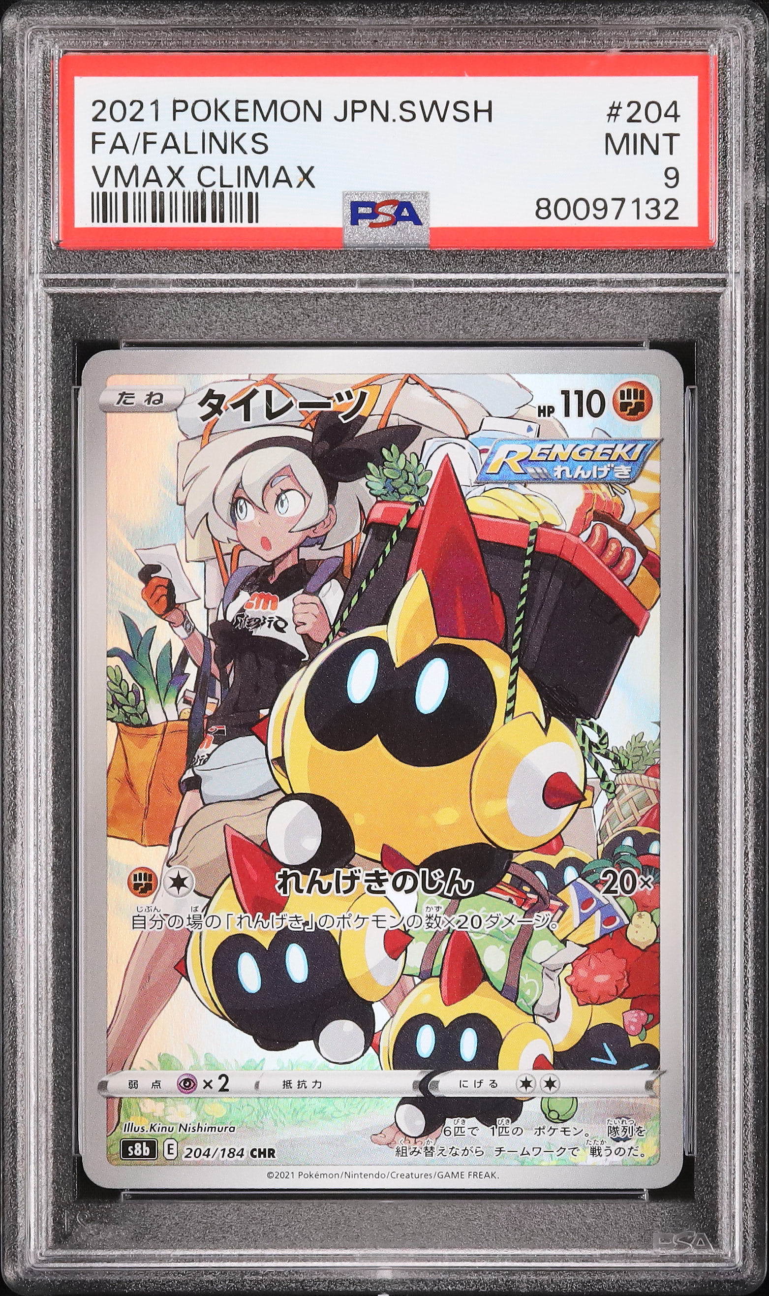 ロボフィッシユ ロボシャークレッド Jeff the Landshark - 1/12 articulated action figure custom