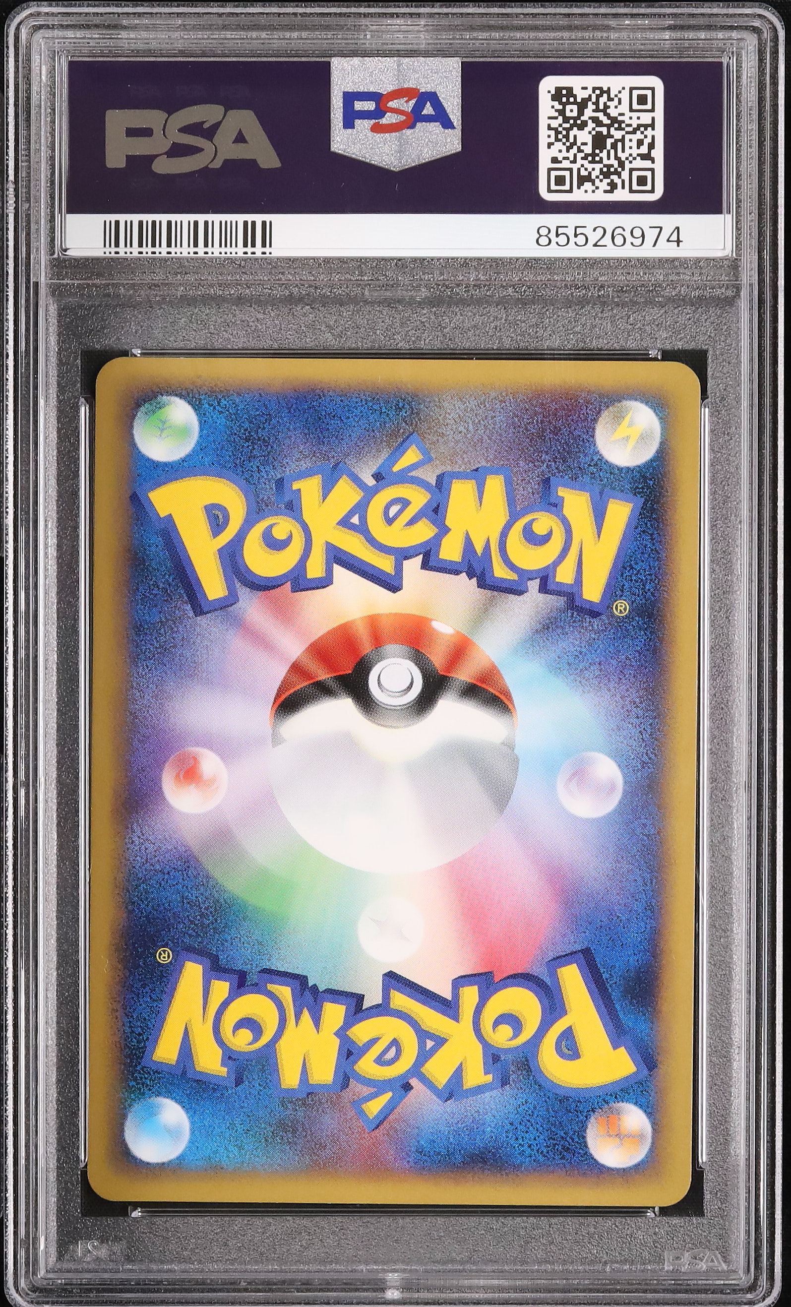 2009 ポケモン通信 PSA 9 1st エディション - カルドバ