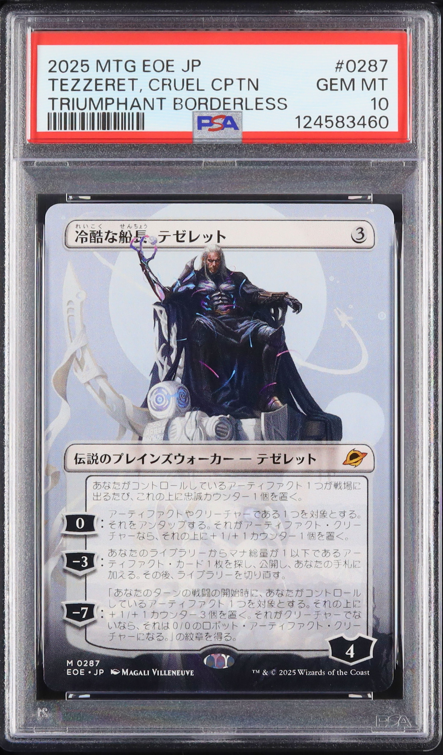 Live Auctions - Cardova Japan