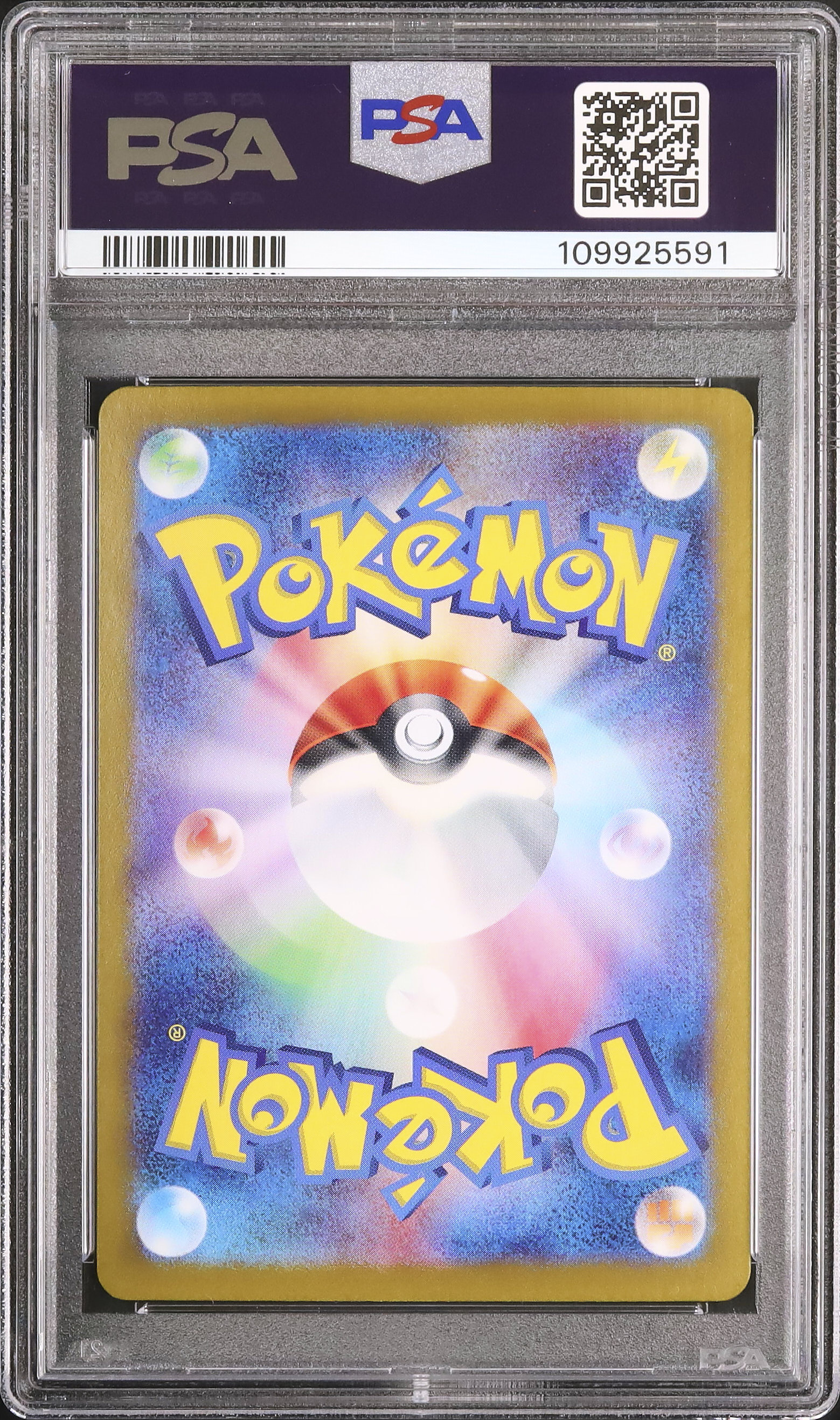 2024 シャワーズex PSA 10 - カルドバ