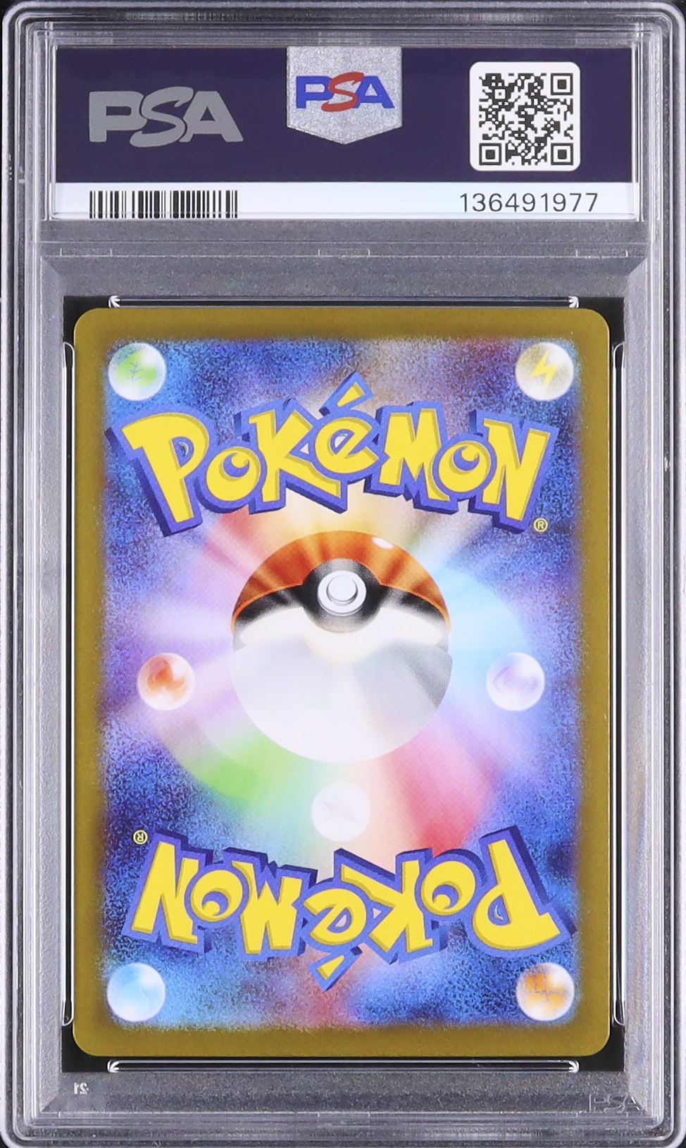2025 ユニラン PSA 9 - カルドバ