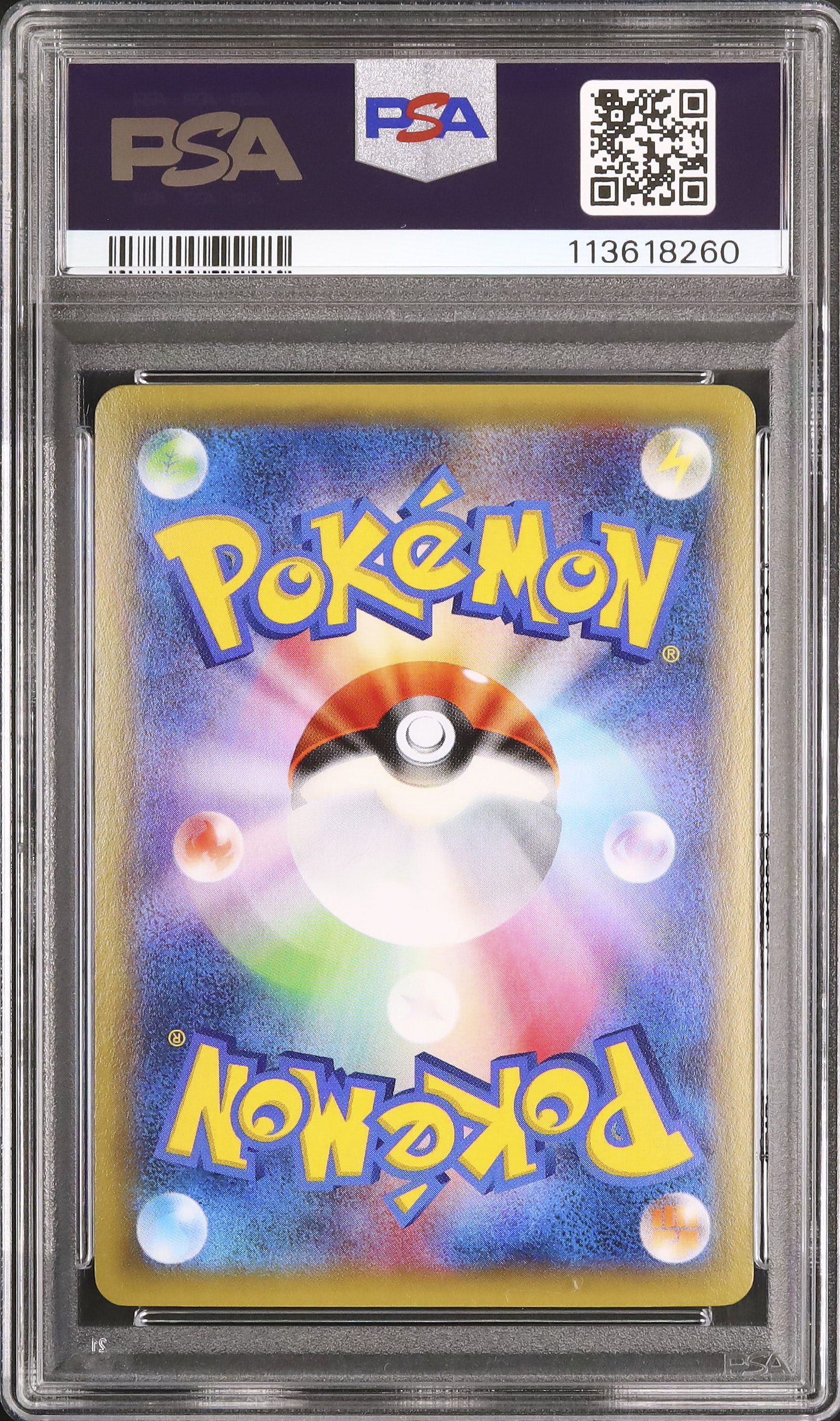 2015 シェイミEX PSA 10 アンリミテッド - カルドバ