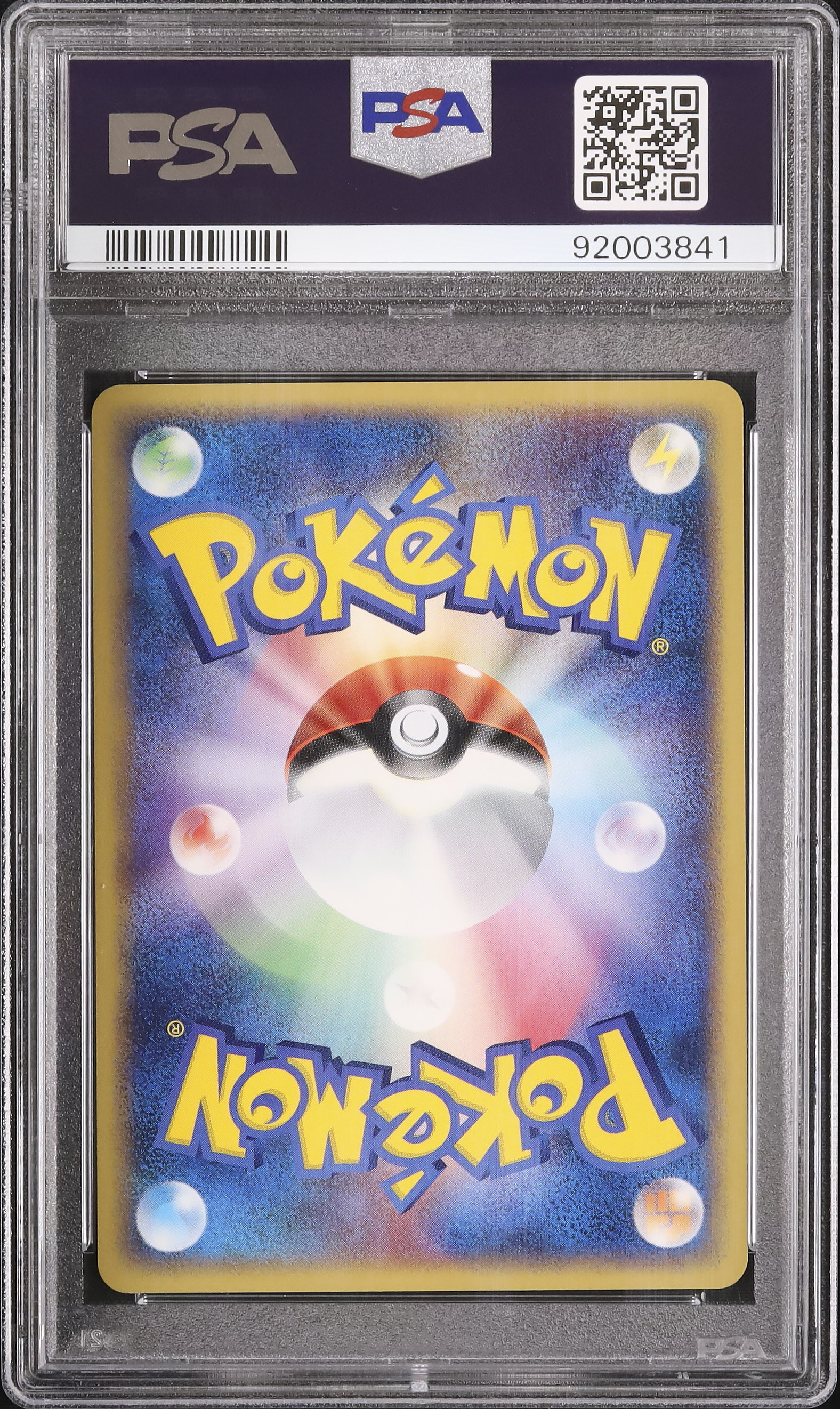 ランターン　アンリミ　カードe psa10 ポケモンカード 2005 ランターン PSA 10 アンリミ - カルドバ
