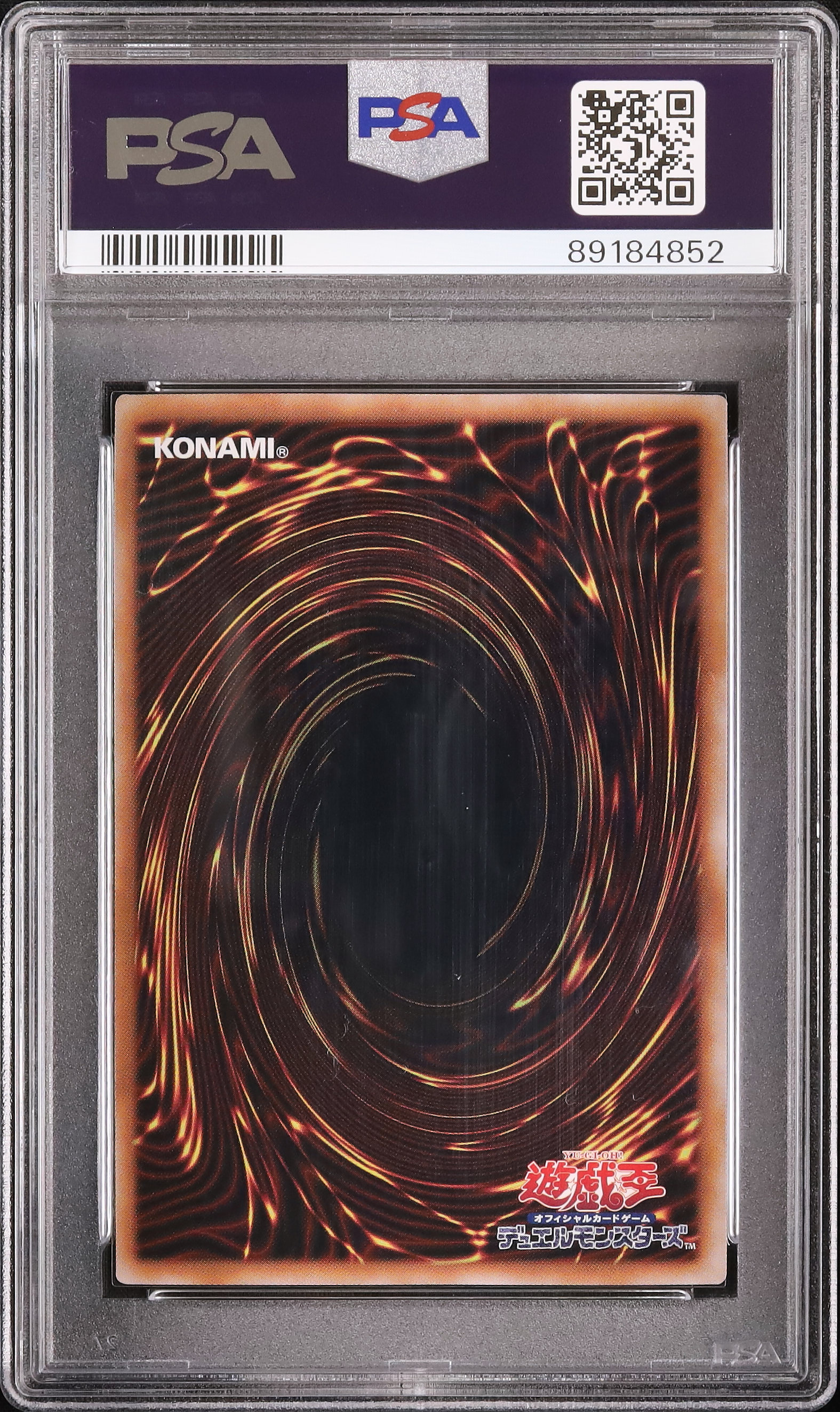 2024 青眼の究極竜 PSA 10 - カルドバ