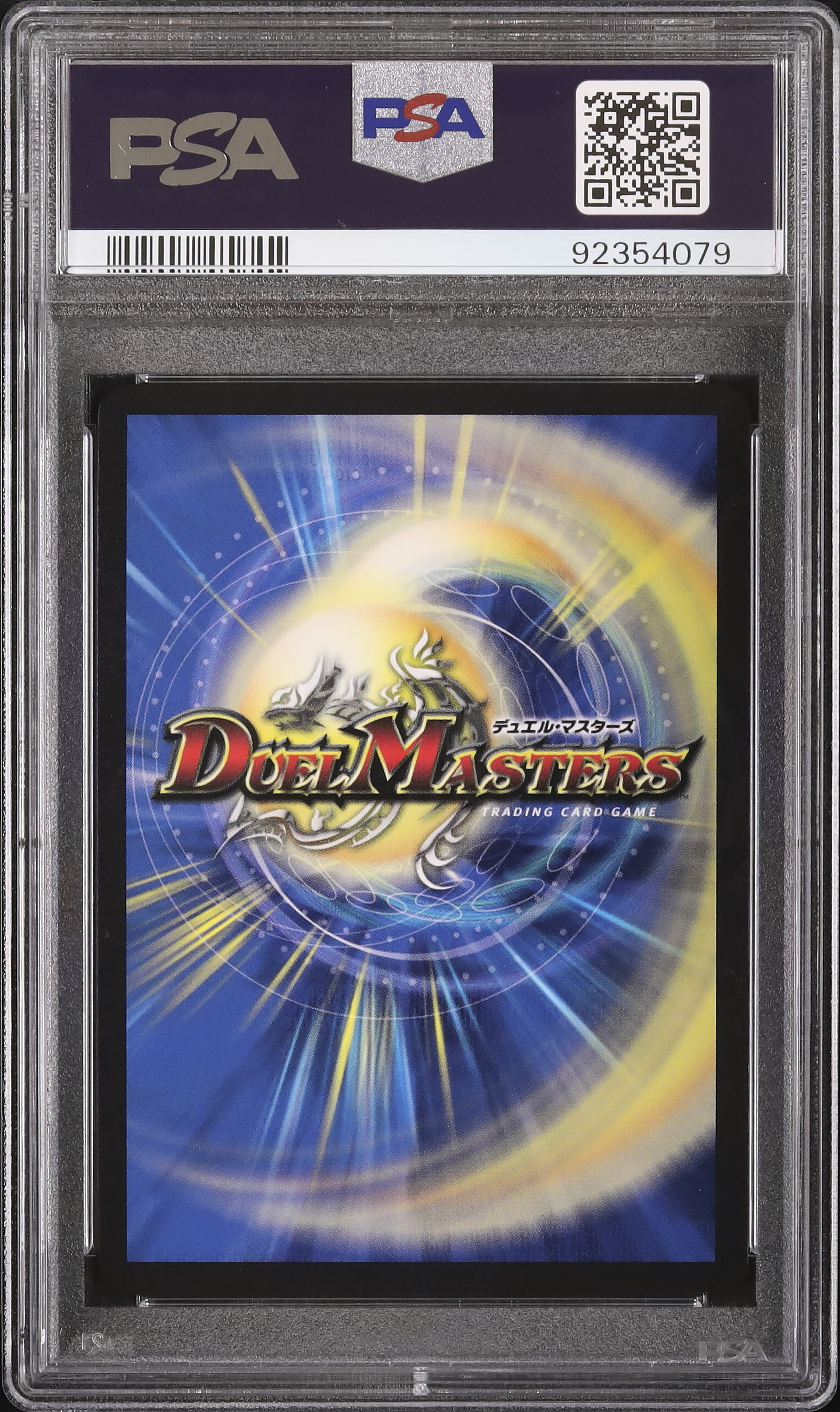 2022 ロスト・Re:ソウル PSA 10 金トレジャー - カルドバ