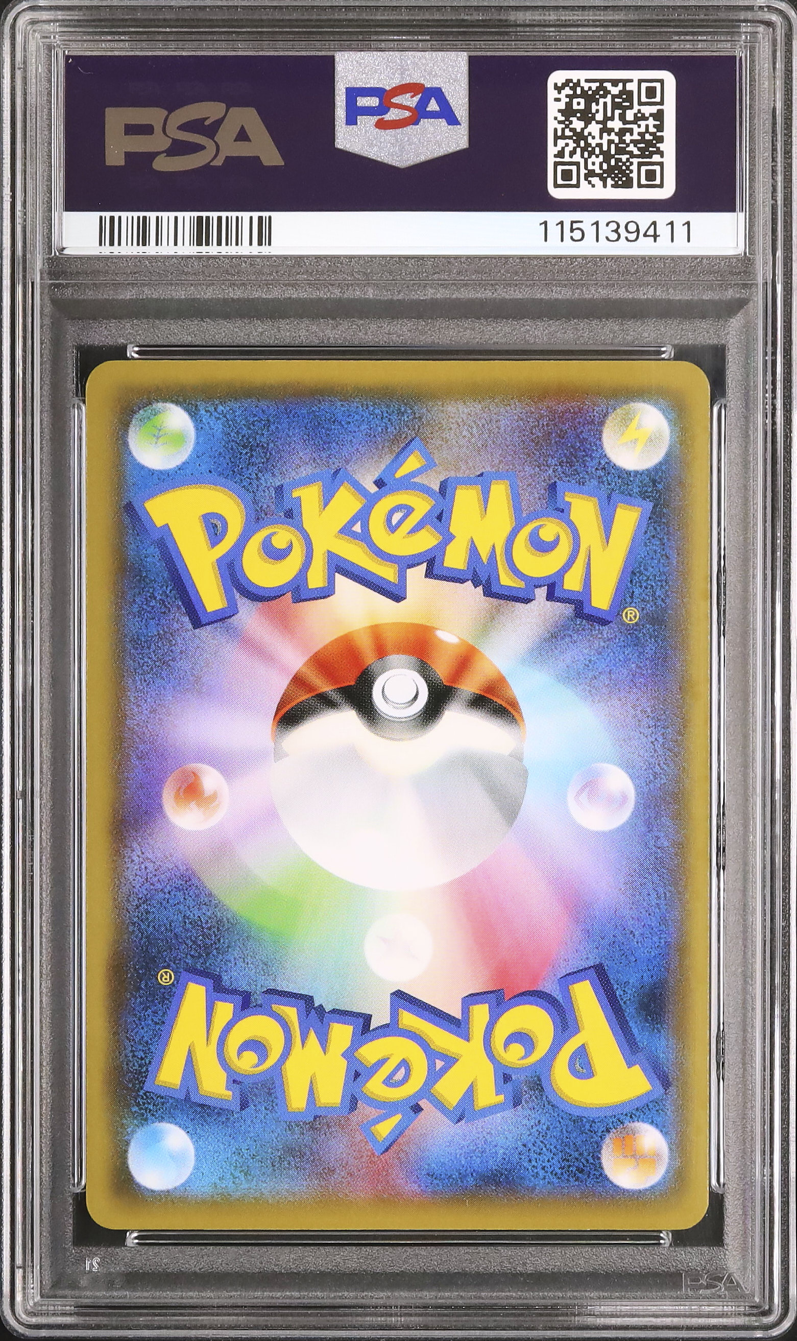 2021 Pikachu PSA 10 - カルドバ