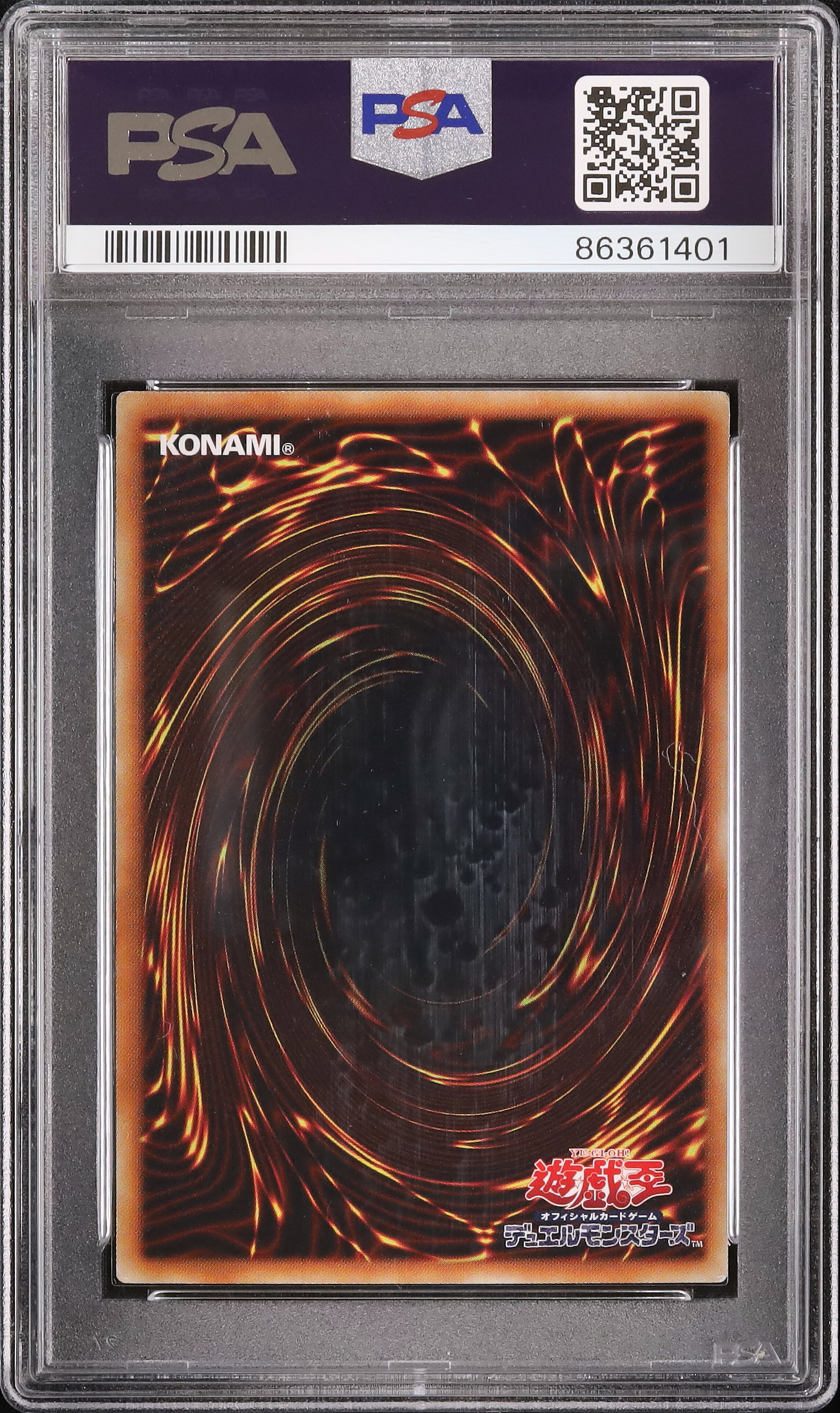2009 セイヴァー・デモン・ドラゴン PSA 9 - カルドバ