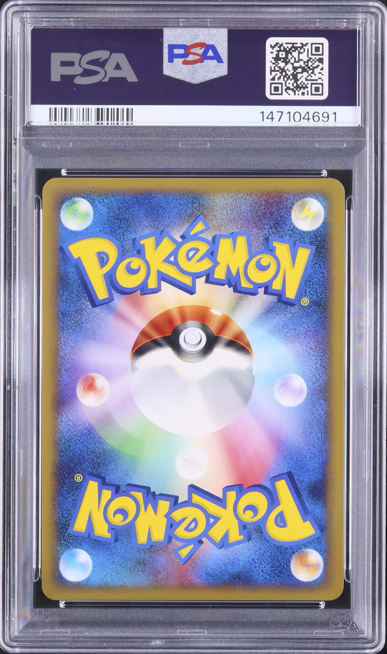 2009 アルセウス PSA 10 - カルドバ