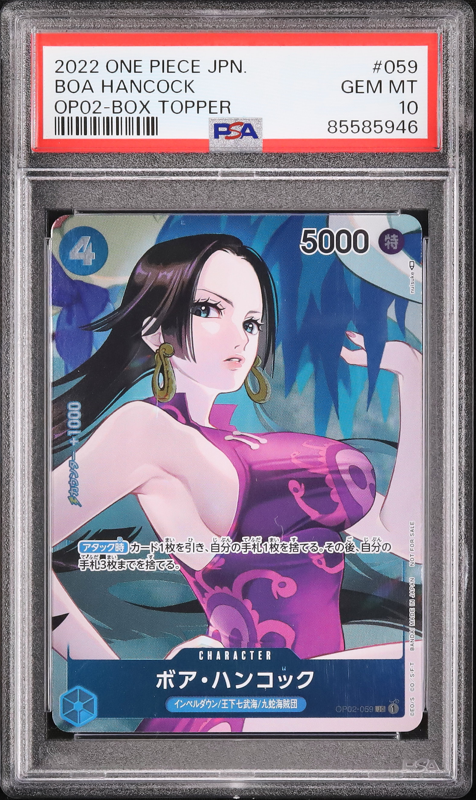 2022 Boa Hancock PSA 10 - Cardova Japan