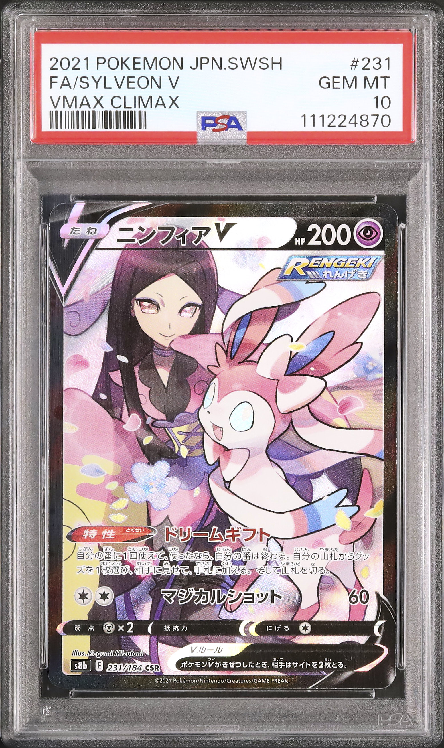 2021 Sylveon V PSA 10 FA