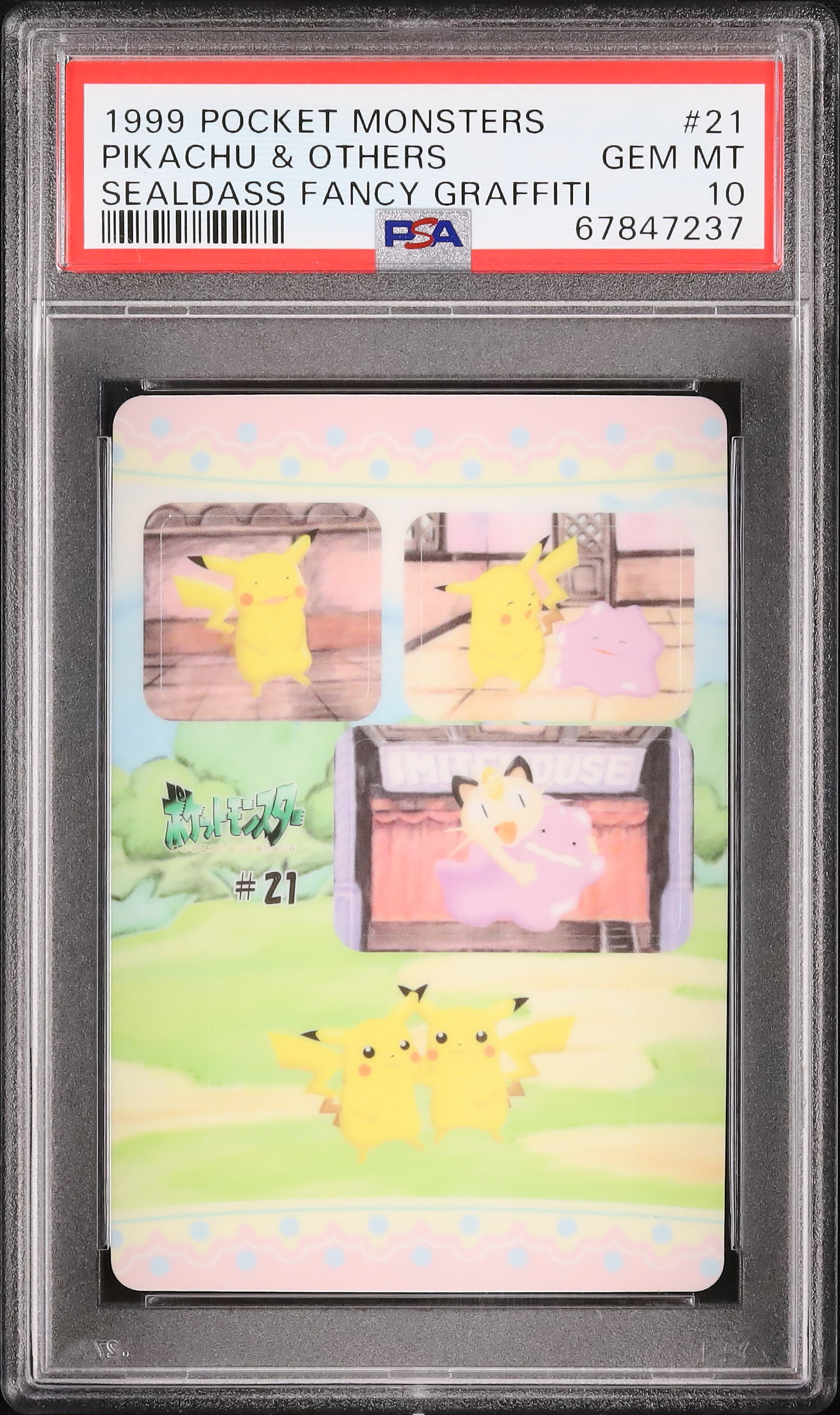 1999 ピカチュウ/ニャース/メタモン PSA 10 - カルドバ