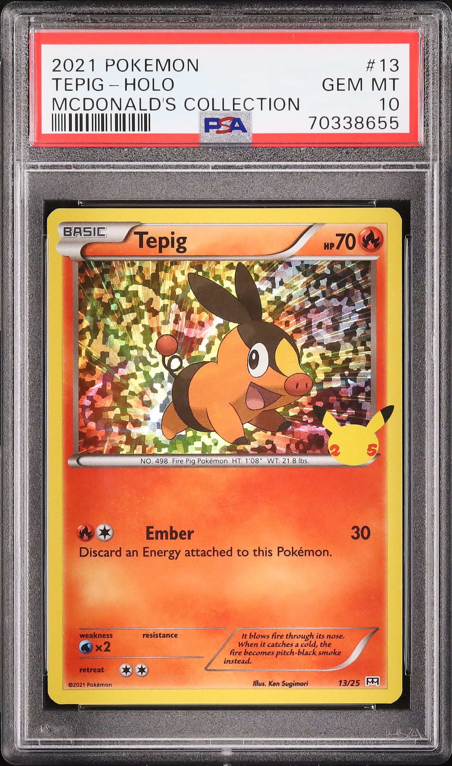 2021 ポカブ PSA 10 ホロ