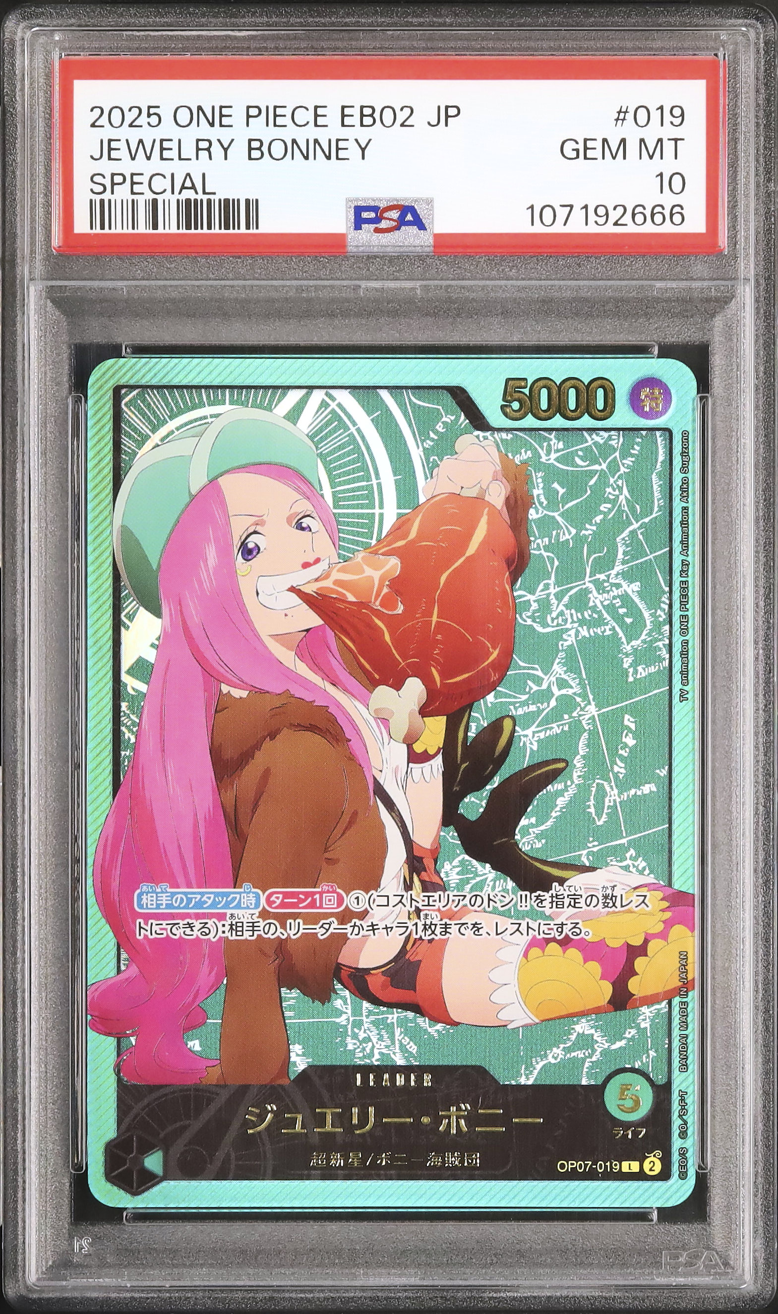 2025 Jewelry Bonney PSA 10 Special - Cardova Japan
