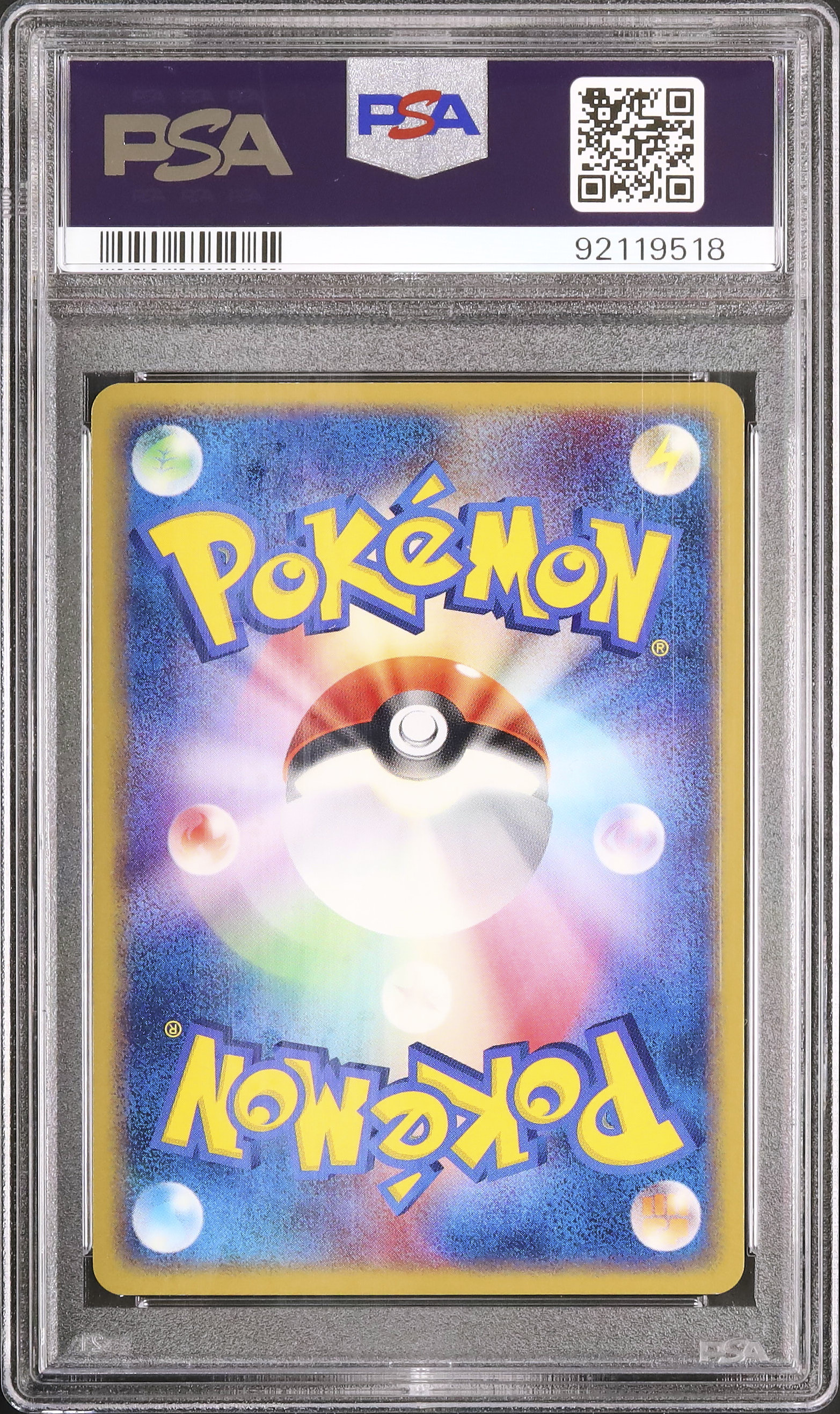 2005 ピカチュウ PSA 9 1st エディション - カルドバ