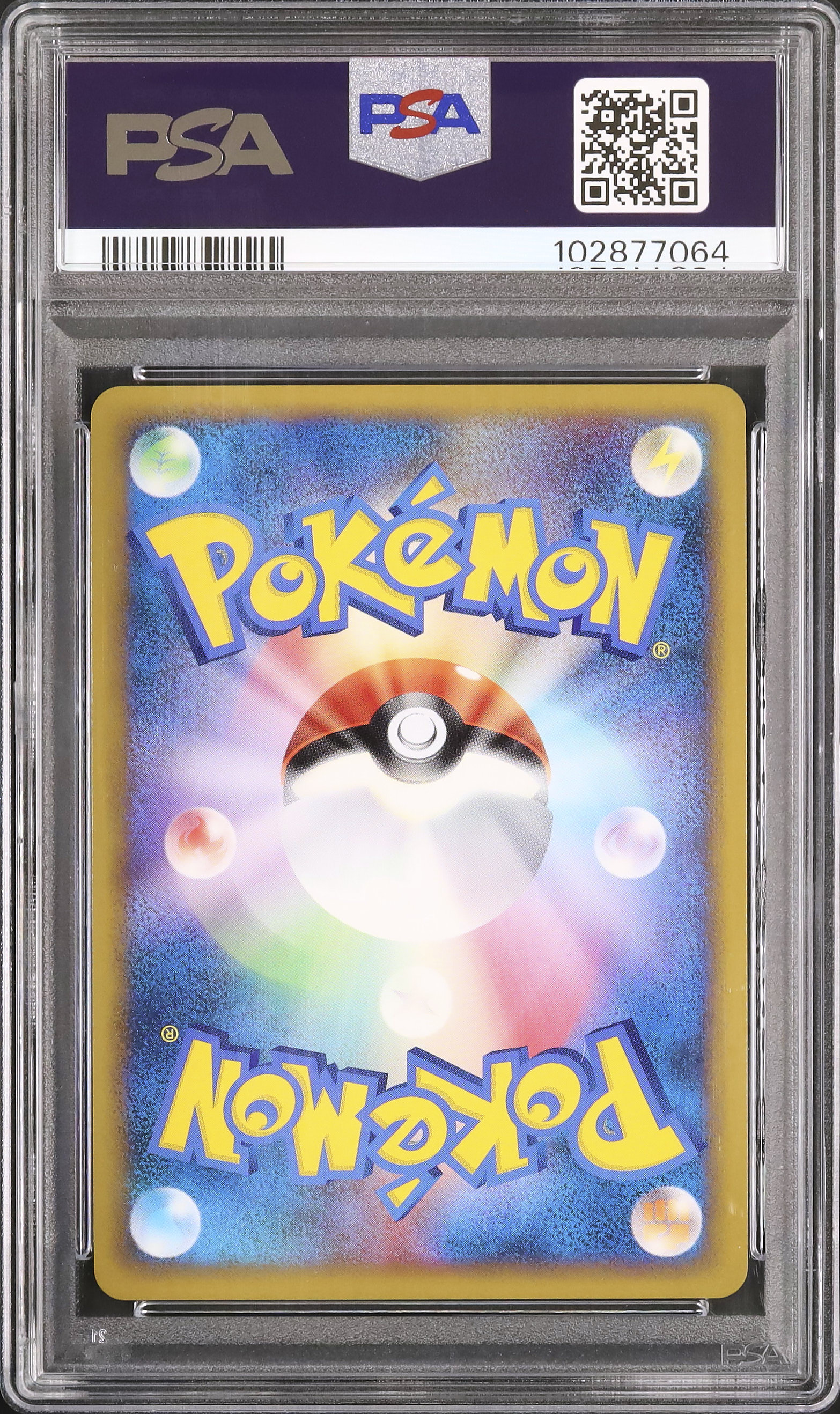 1998年 ゴローニャ ホロカード マサキプロモ ポケカの歴代ゴローニャ｜リユルン