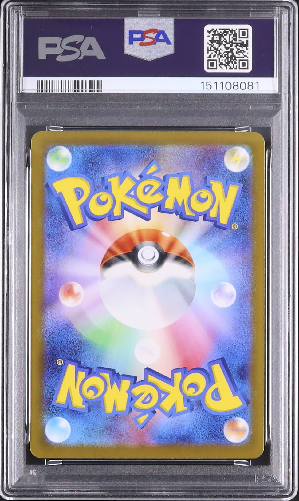 2026 メガジガルデex PSA 10 - カルドバ