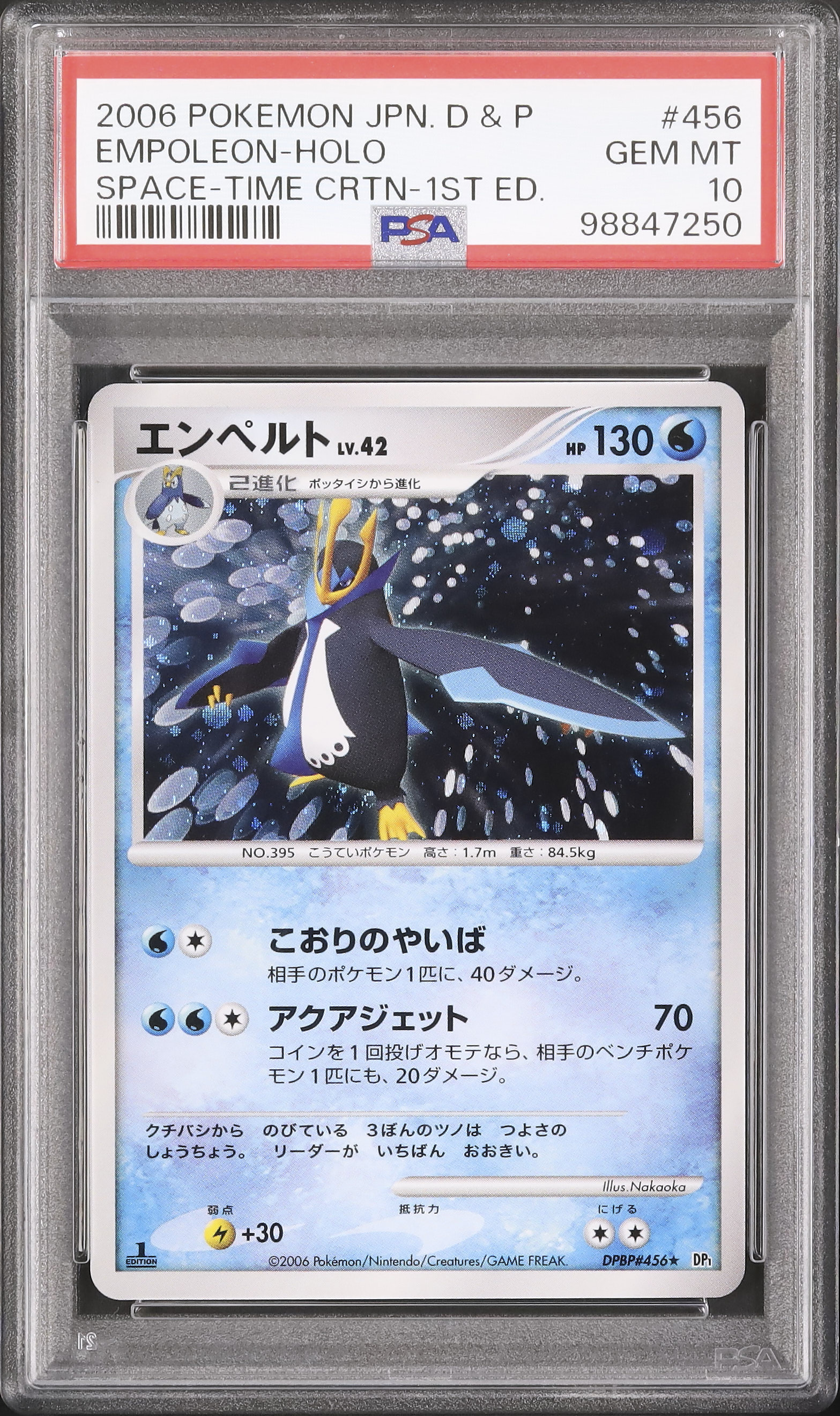 2006 Empoleon PSA 10 1st Edition