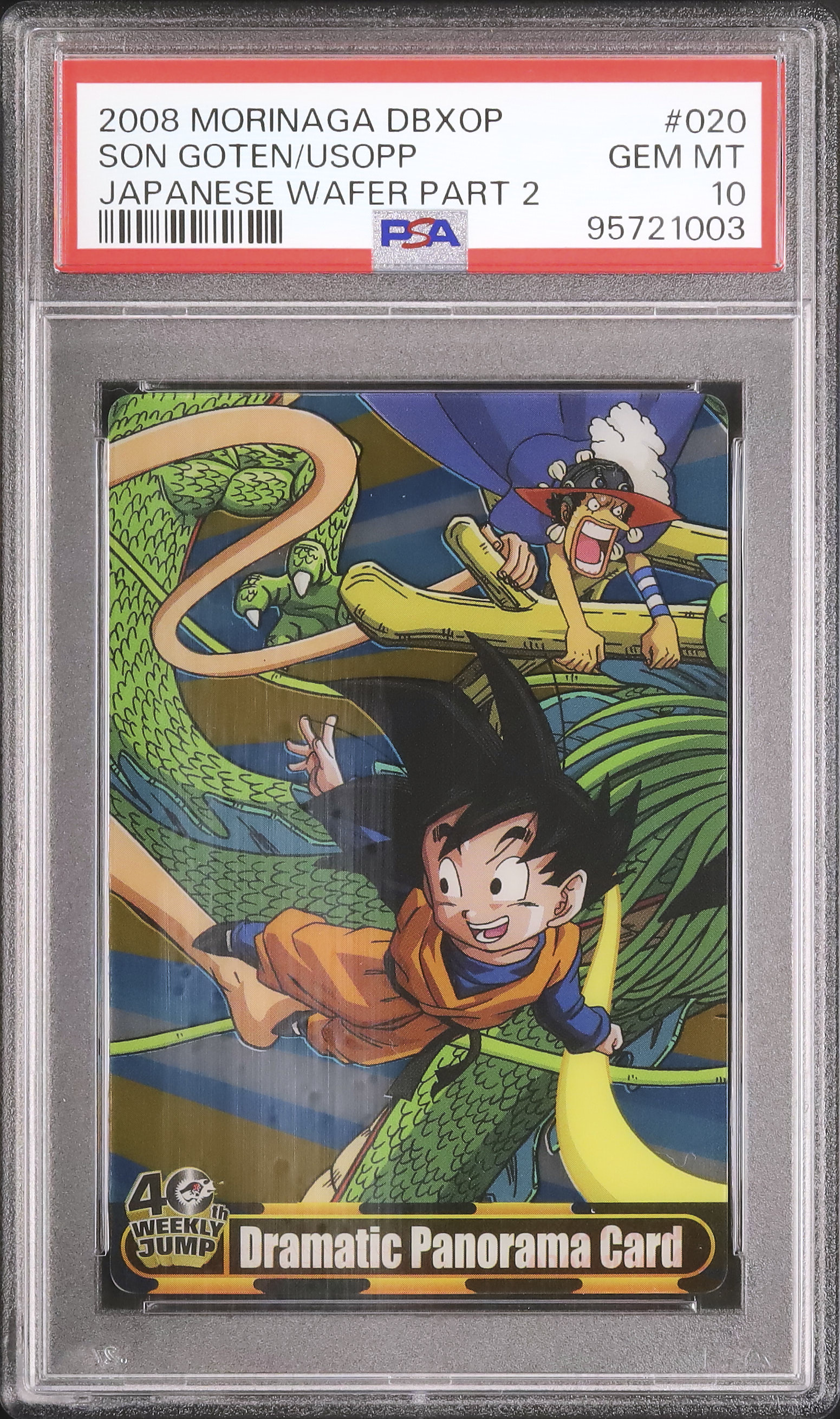 手作り料理の毎日　クド　SP PSA10 開催中のオークション - カルドバ