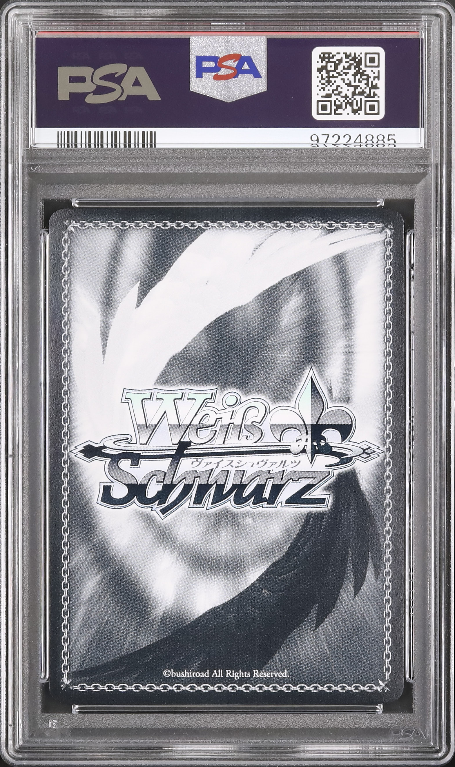 ヴァイスシュヴァルツ 異次元の威力 ミリム sp サイン