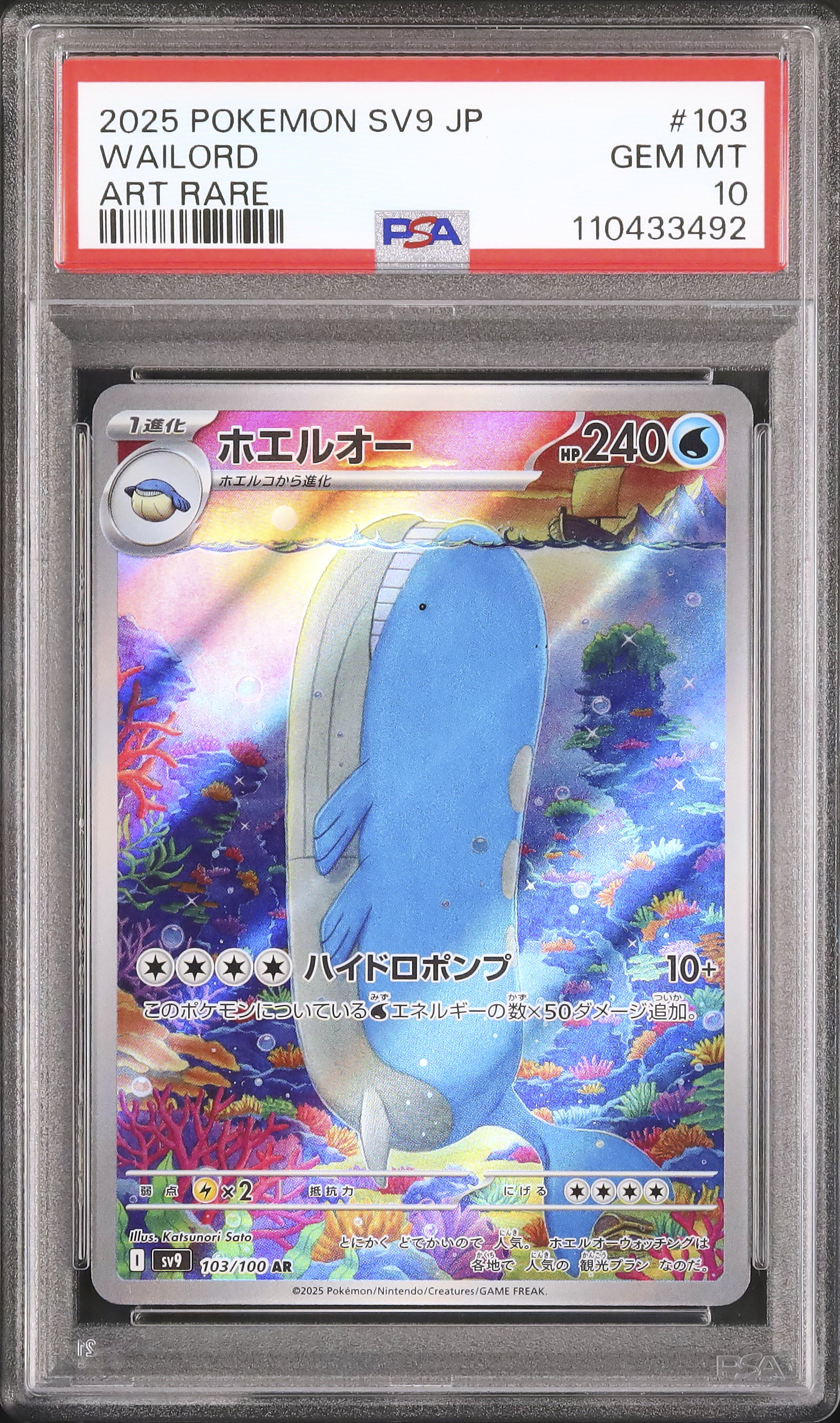 2025 Wailord PSA 10 