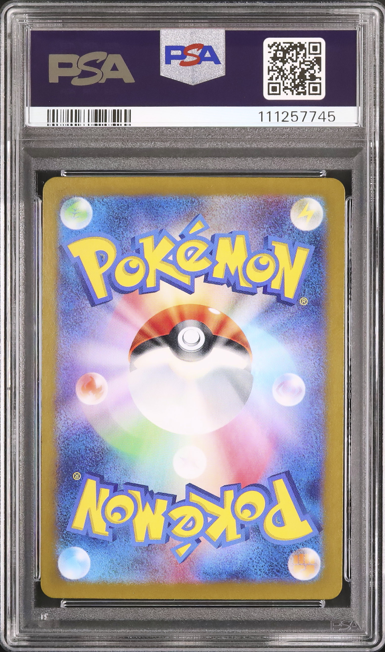 2025 マラカッチ PSA 9 - カルドバ