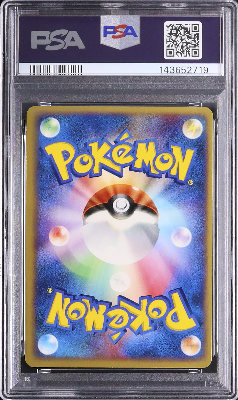 2004 R団のニャース PSA 8 アンリミ - カルドバ