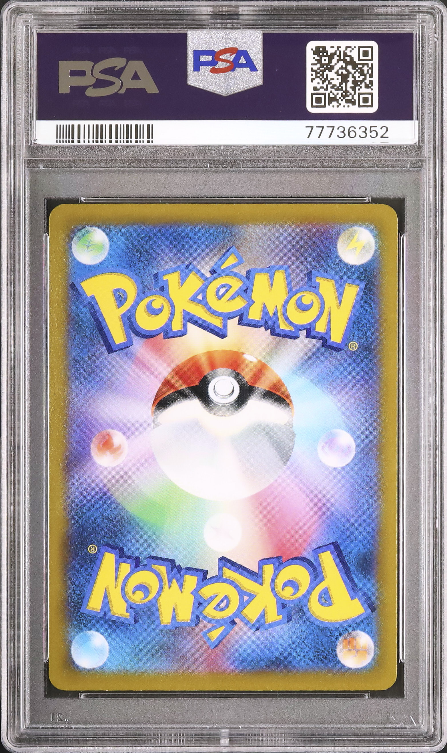 2021 タイレーツ PSA 10 フルアート - カルドバ