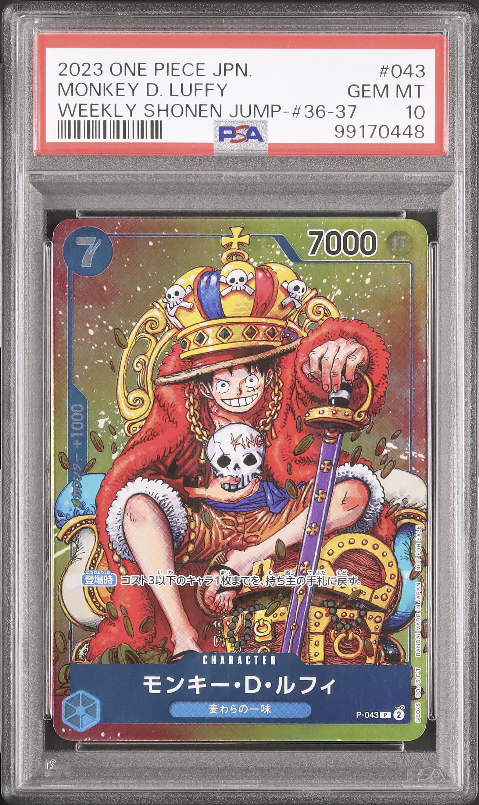 2023 Monkey D. Luffy PSA 10 Promo - Cardova Japan