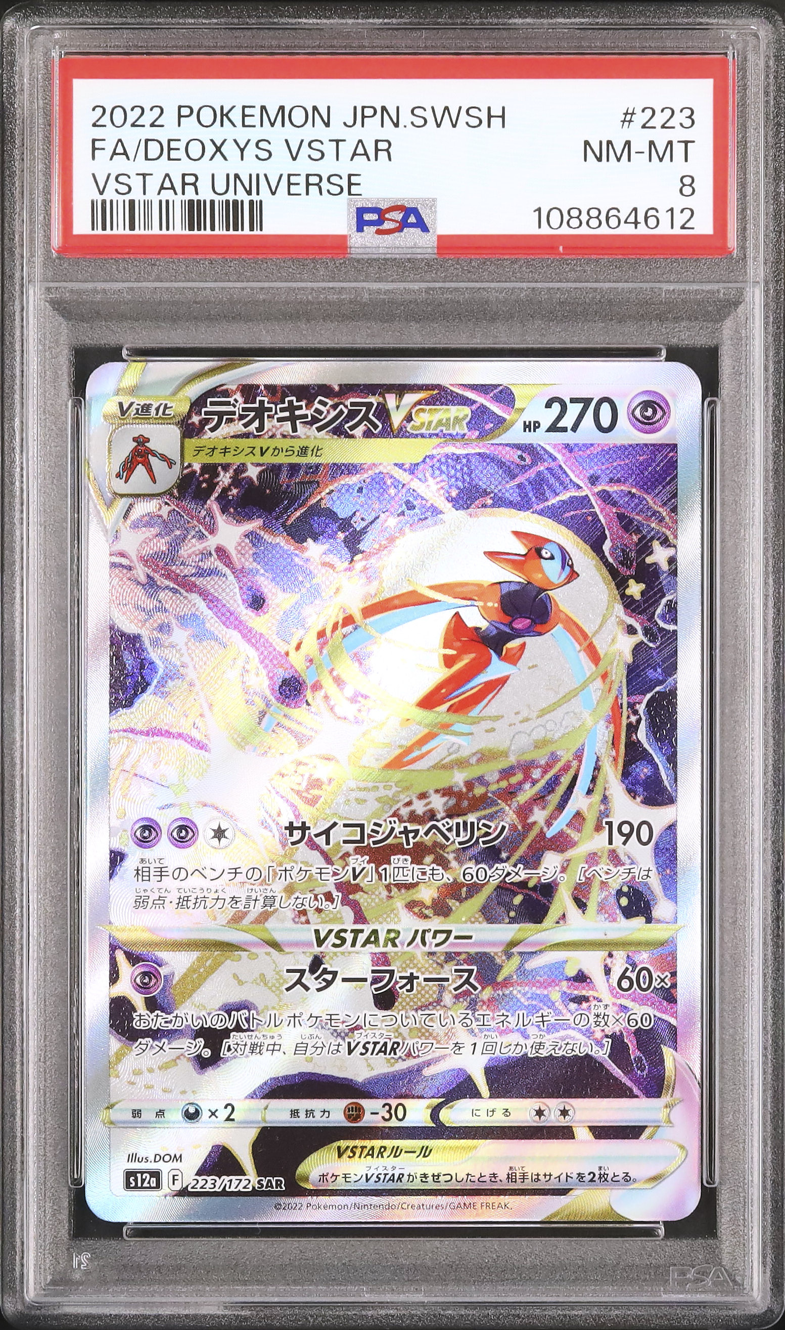 2022 Deoxys VSTAR PSA 8 FA