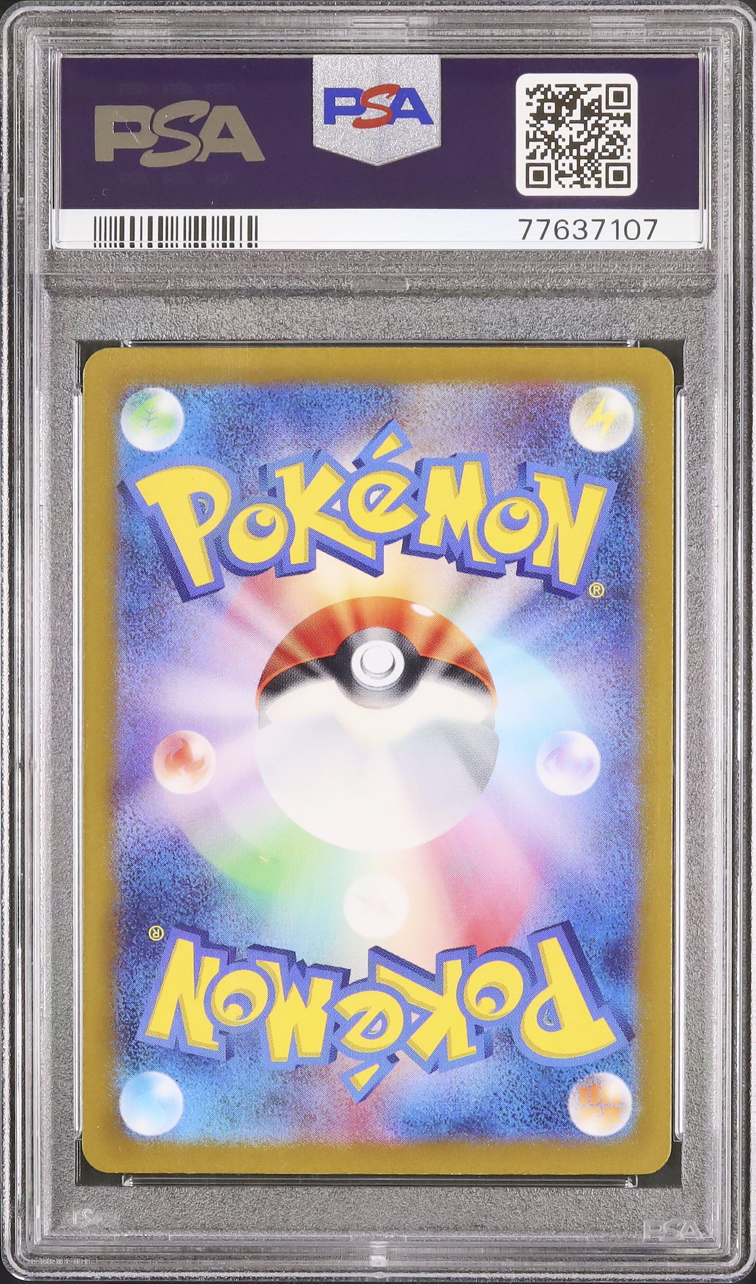 2022 Simisear VSTAR PSA 10 FA - Cardova Japan