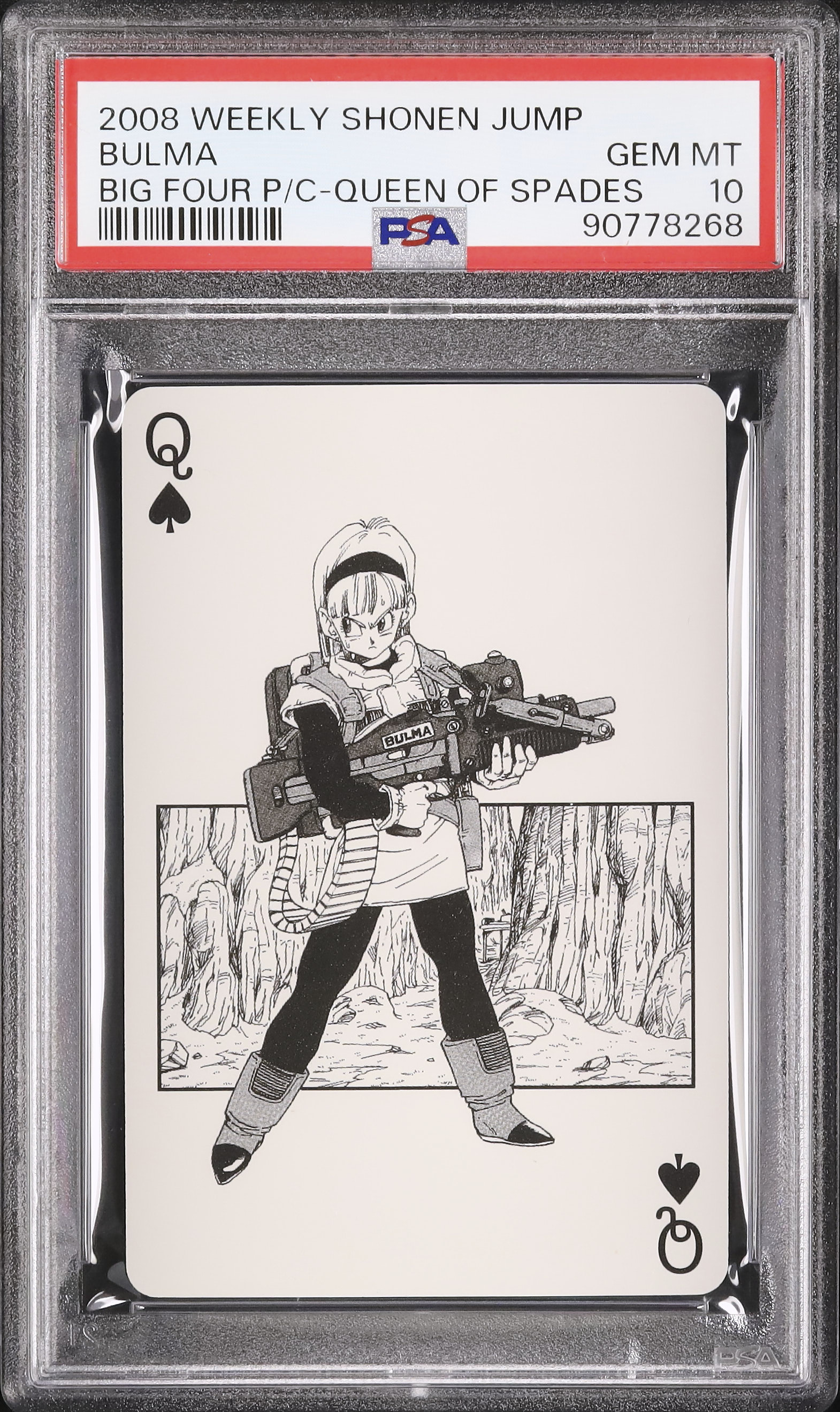 2008 ブルマ PSA 10 - カルドバ