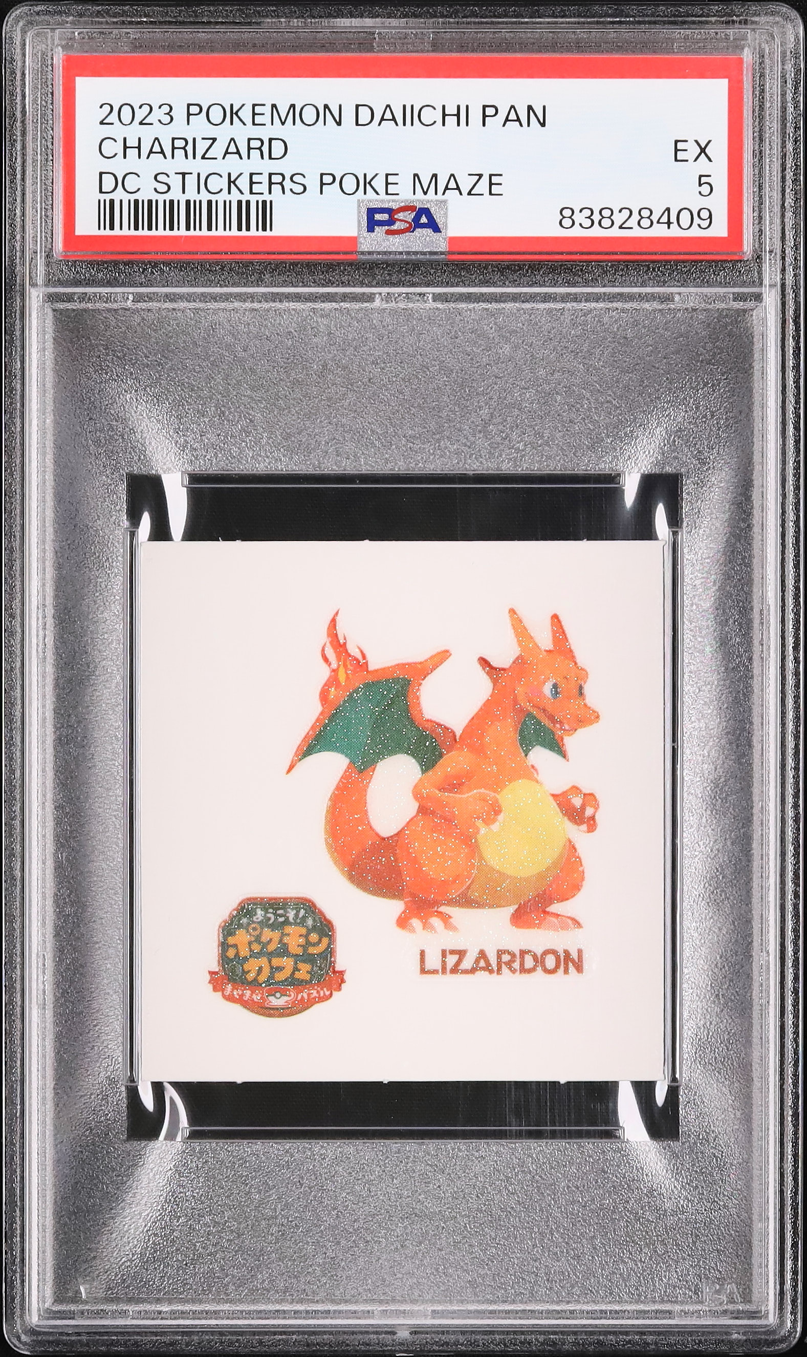 PSA 0 1 Pokemon 旧裏 リザードン - Japanese Charizard ポケモン 