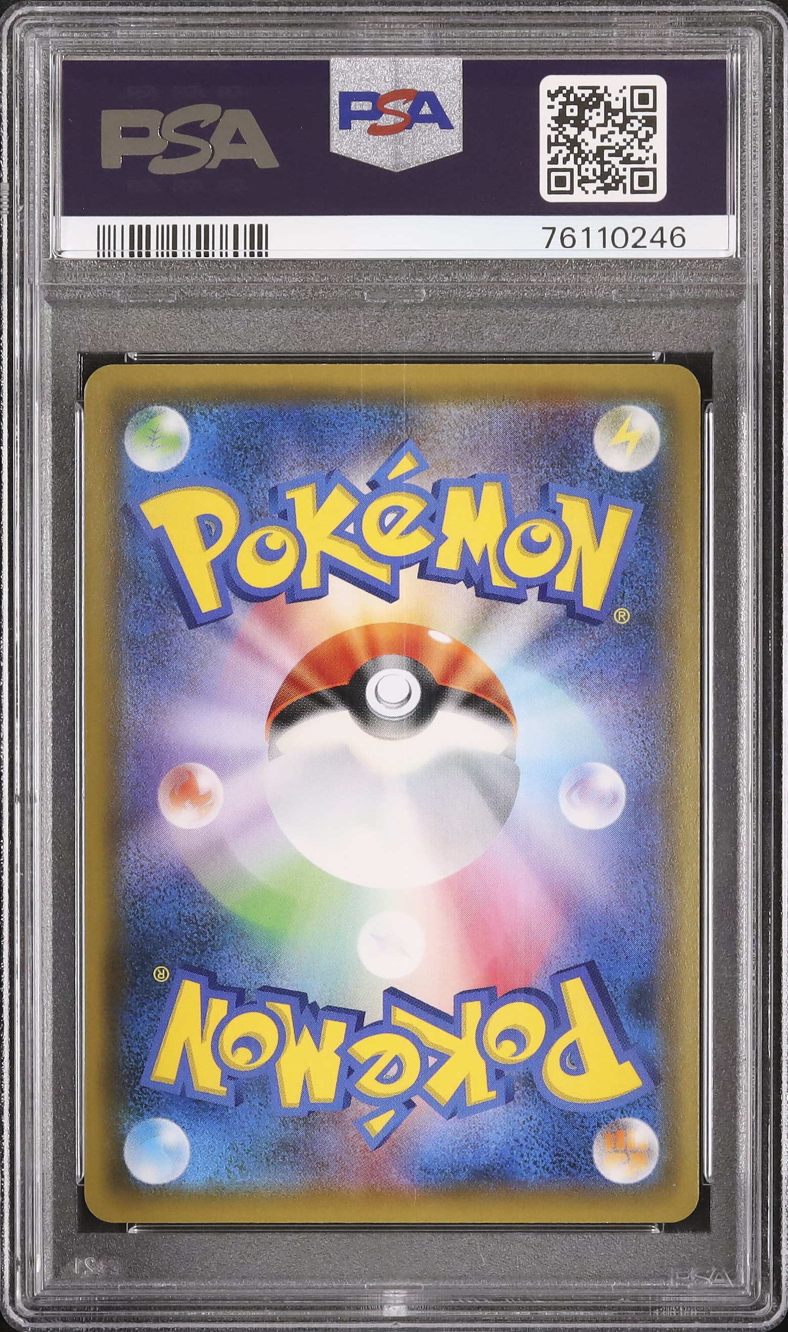 2019 Eevee GX PSA 10 FA - Cardova Japan