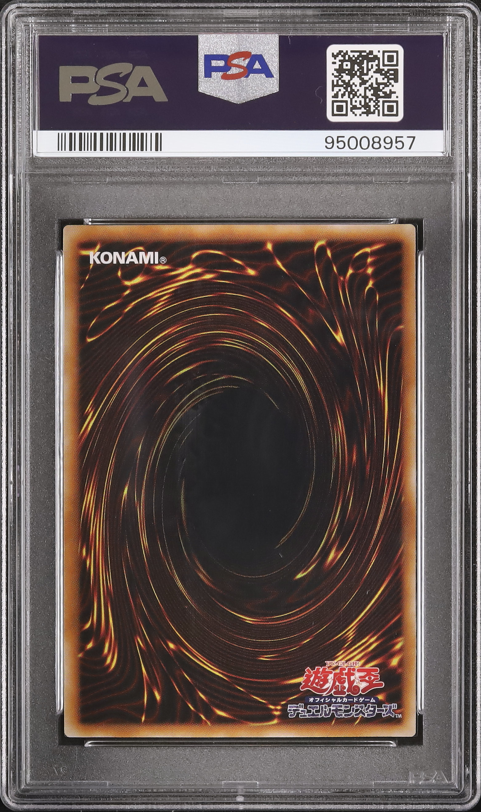 海洋戦闘兵　クロミア 2002 Black Luster Soldier PSA 10 - カルドバ
