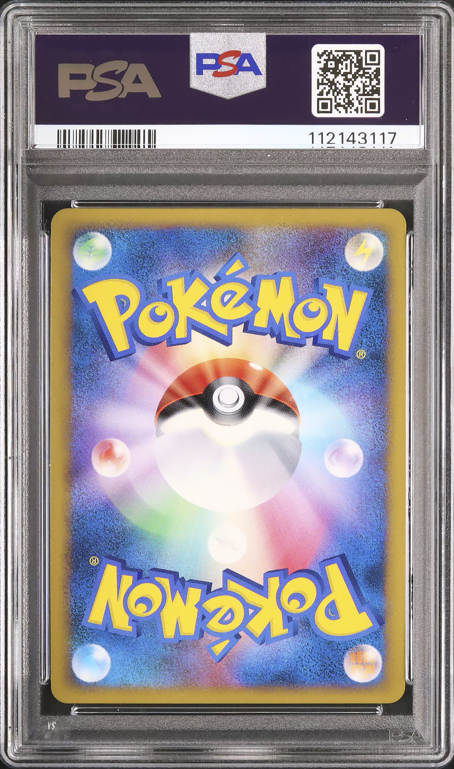 2009 ワニノコ PSA 10 ホロ - カルドバ