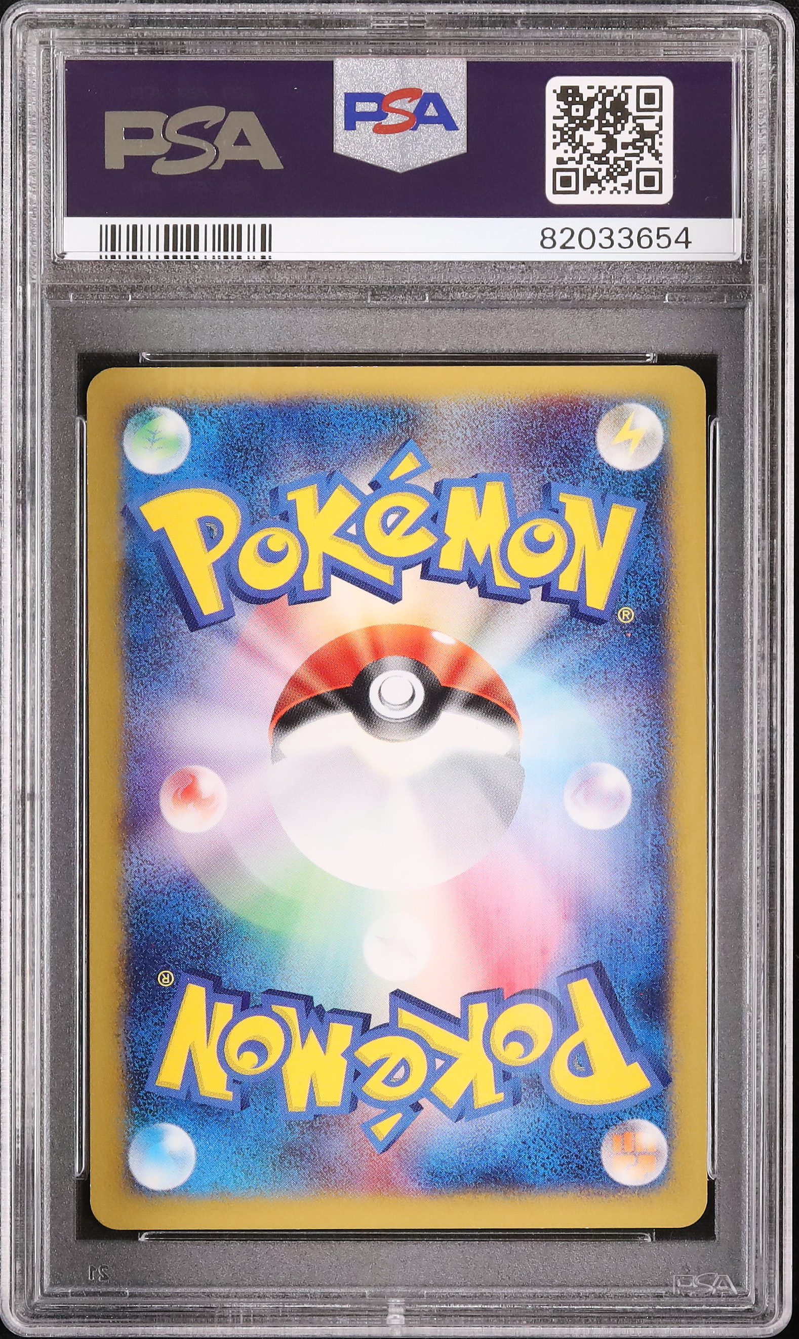 2001 イブキのカイリュー PSA 10 1st エディション - カルドバ