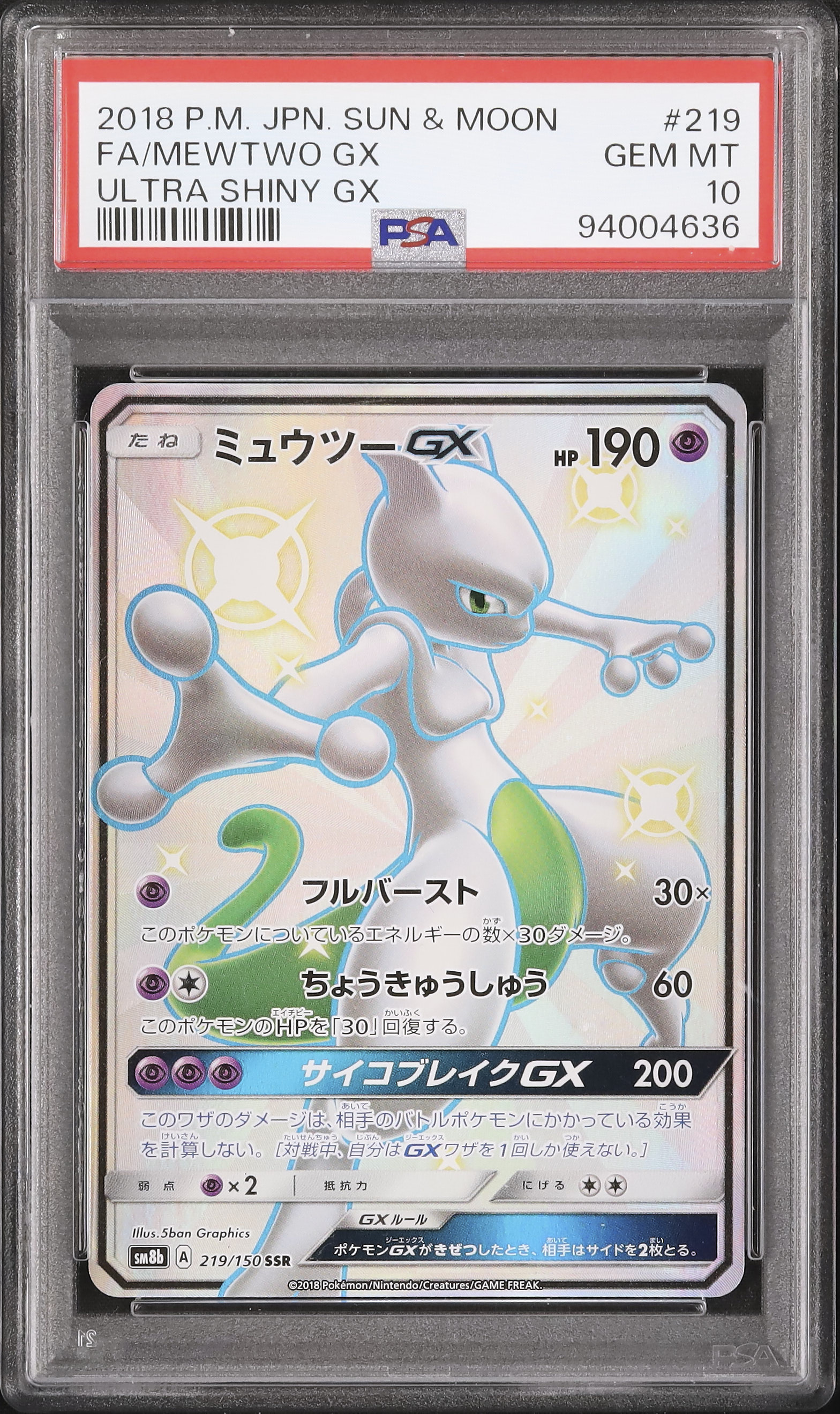 2018 Mewtwo GX PSA 10 FA Shiny - Cardova Japan