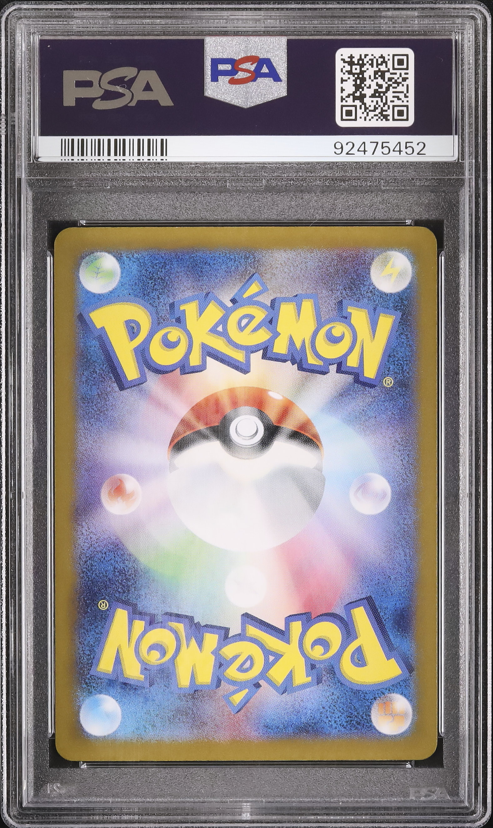 2023 Iono PSA 10 - Cardova Japan