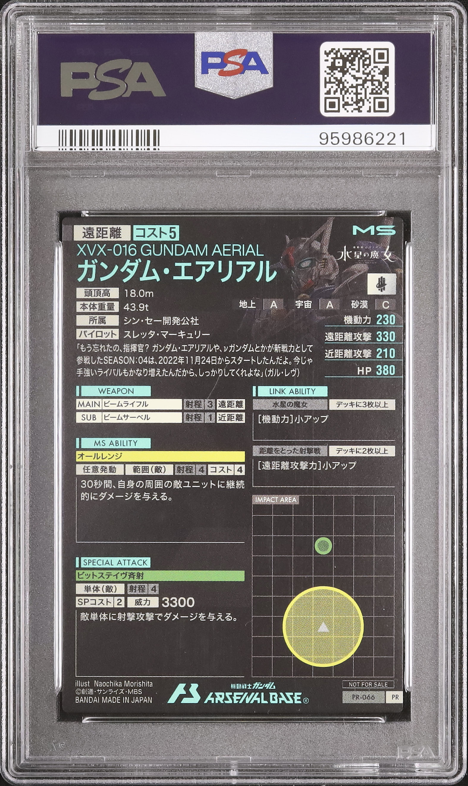 2023 Gundam Aerial PSA 10 - Cardova Japan